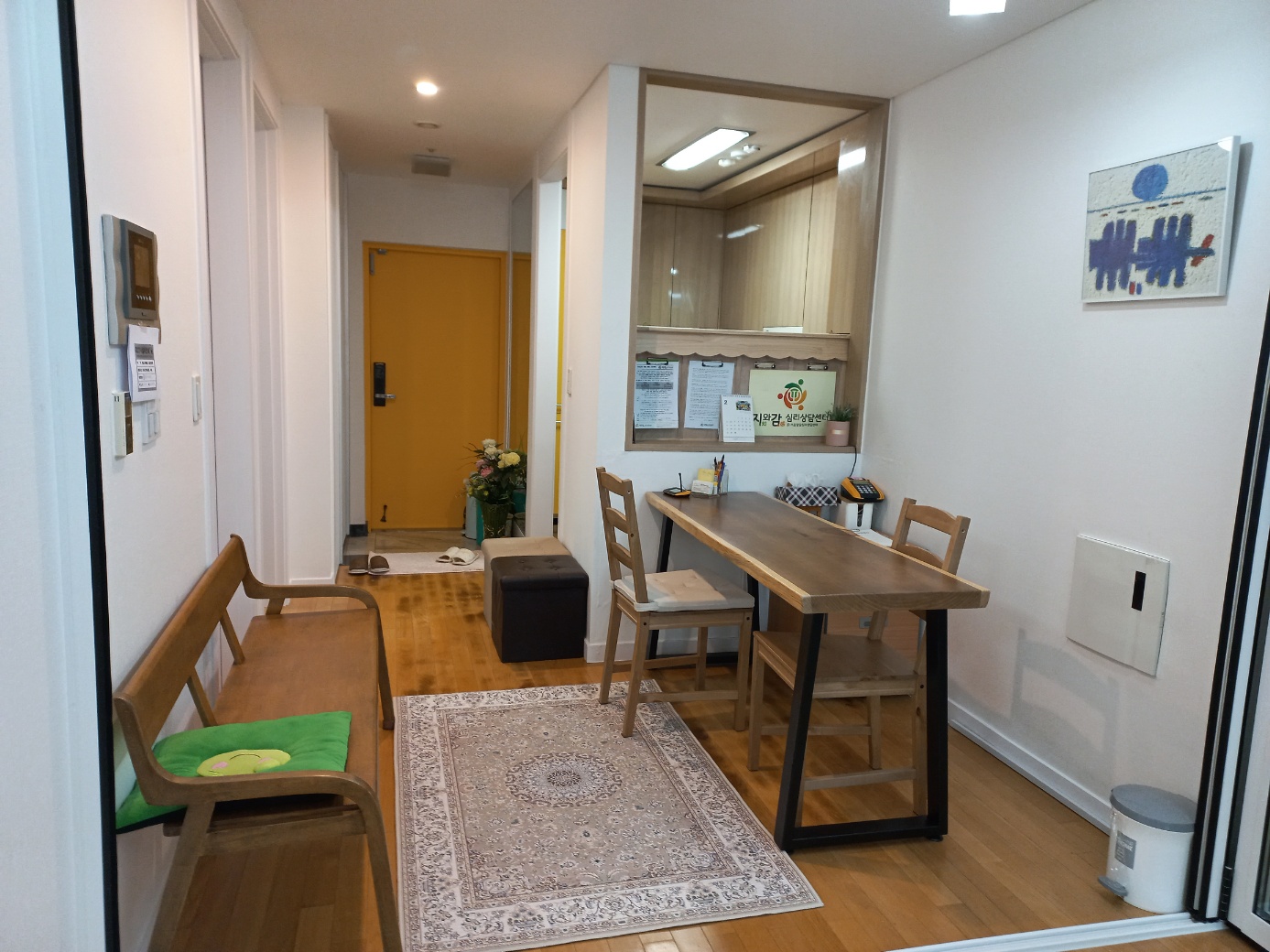 지와감심리상담센터 대표 이미지