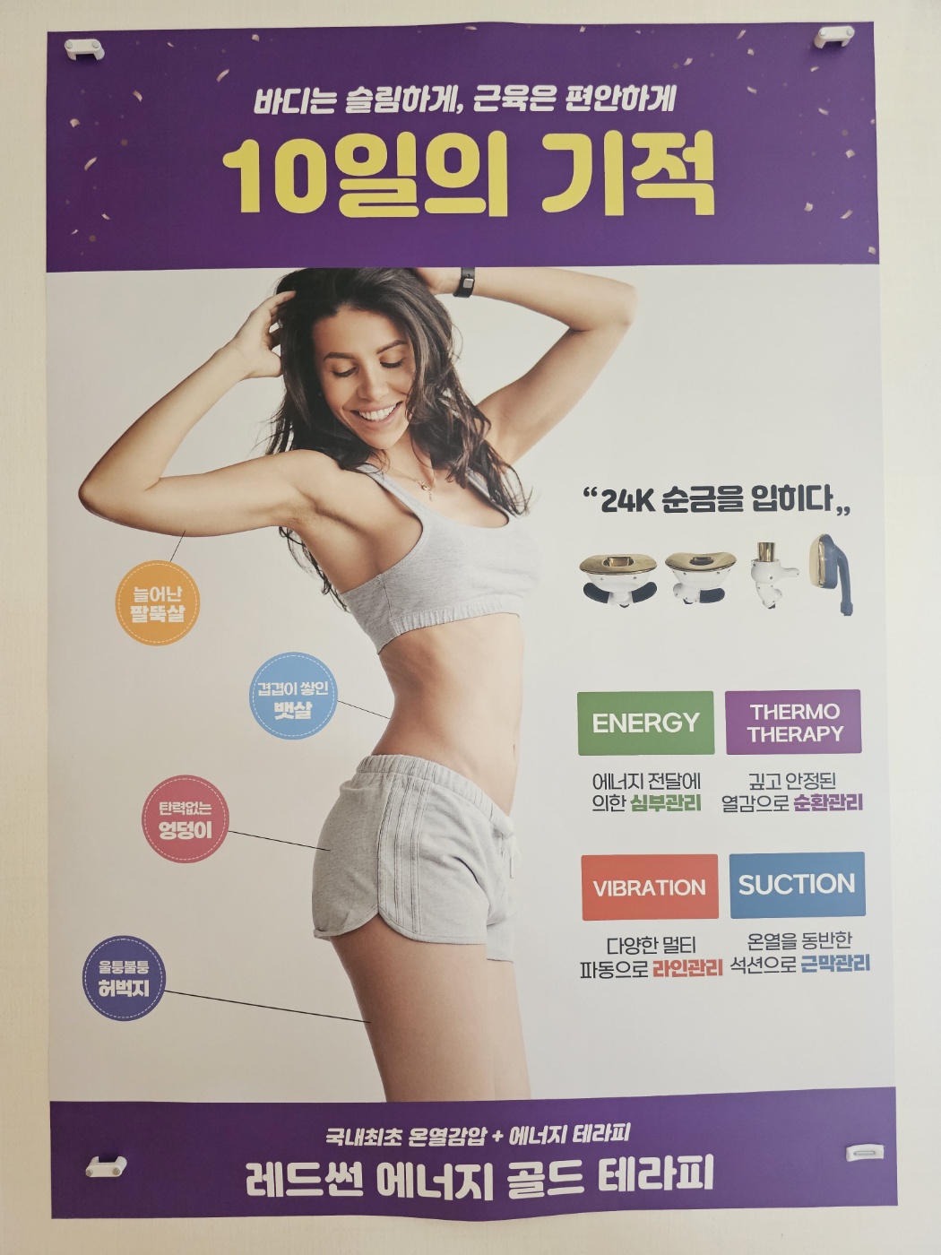 뷰티테라피연구소 photo 2
