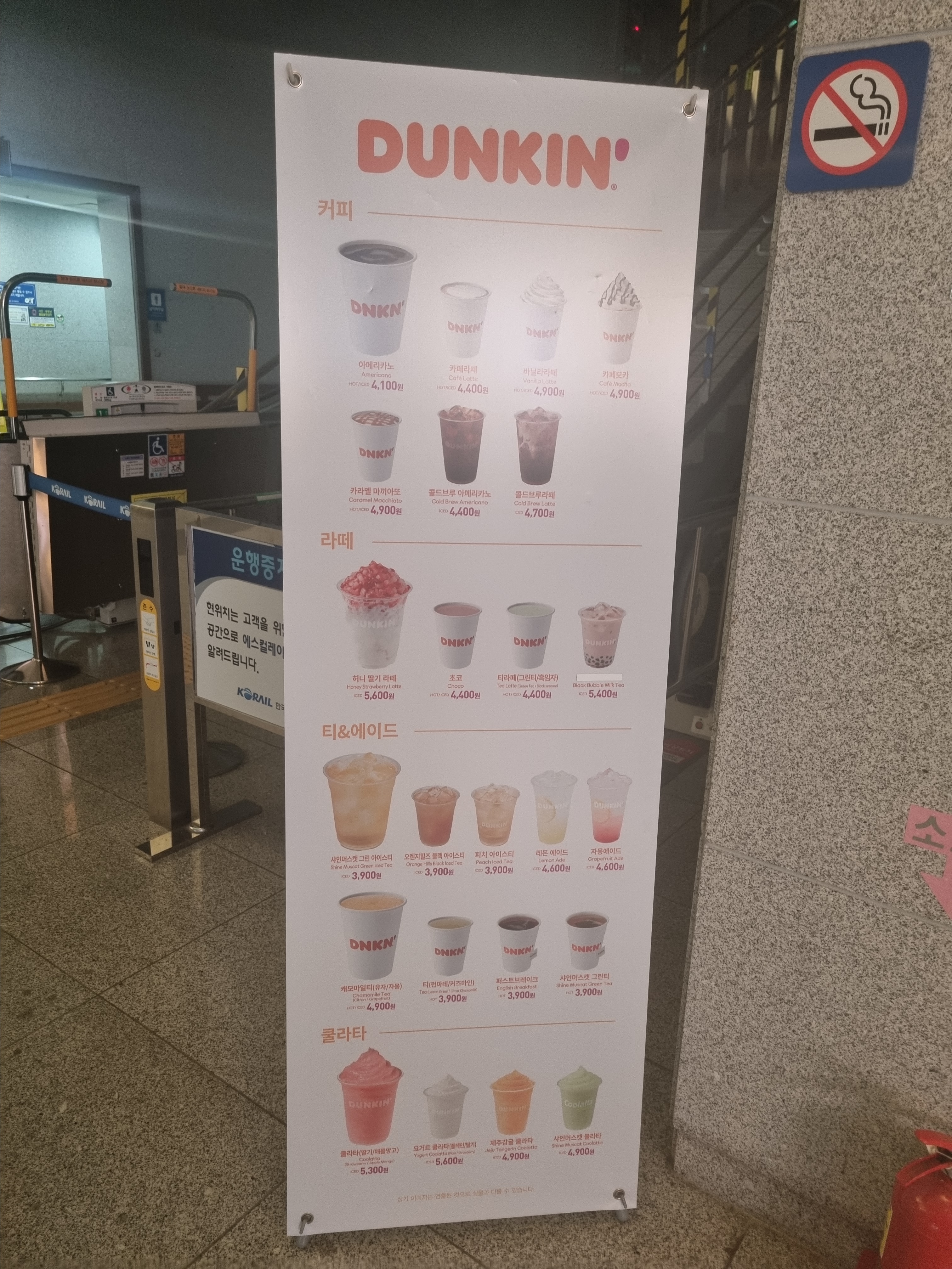 카페 대신역 경상 애견맛집