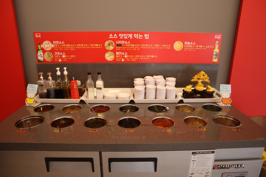 북경양꼬치2호점