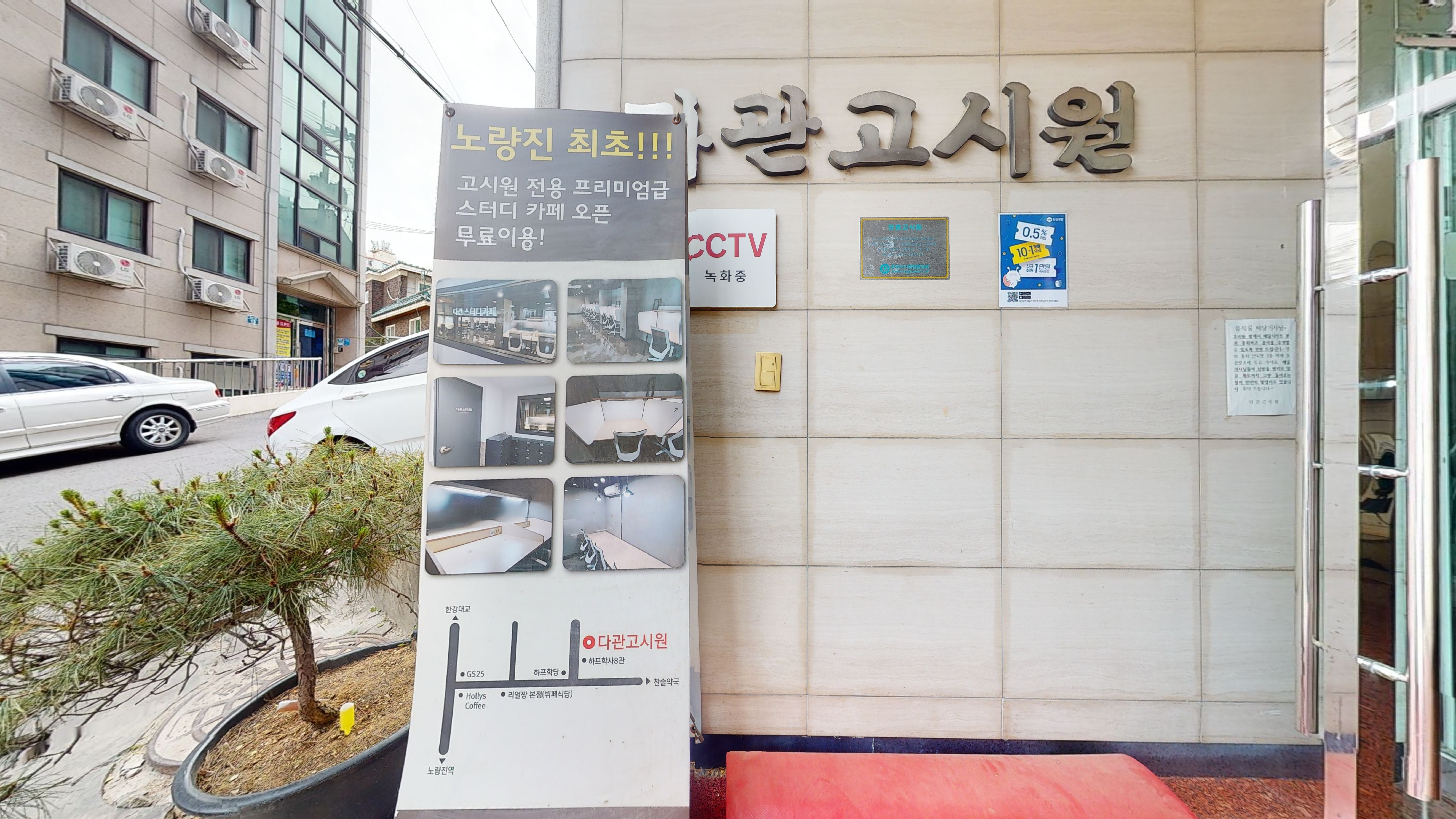업체사진