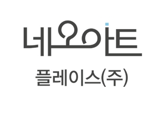 네오아트플레이스