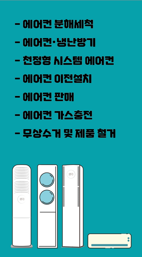 성화종합상사