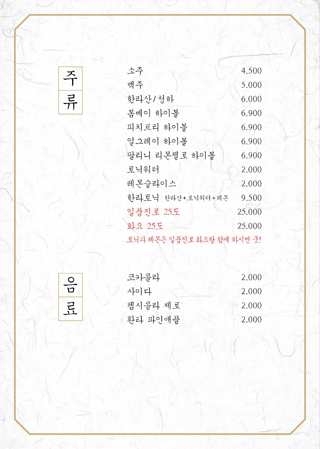 팔각도 부산서면롯데점