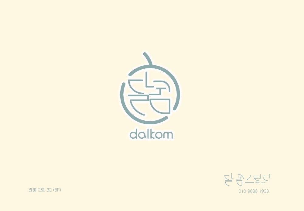 업체사진
