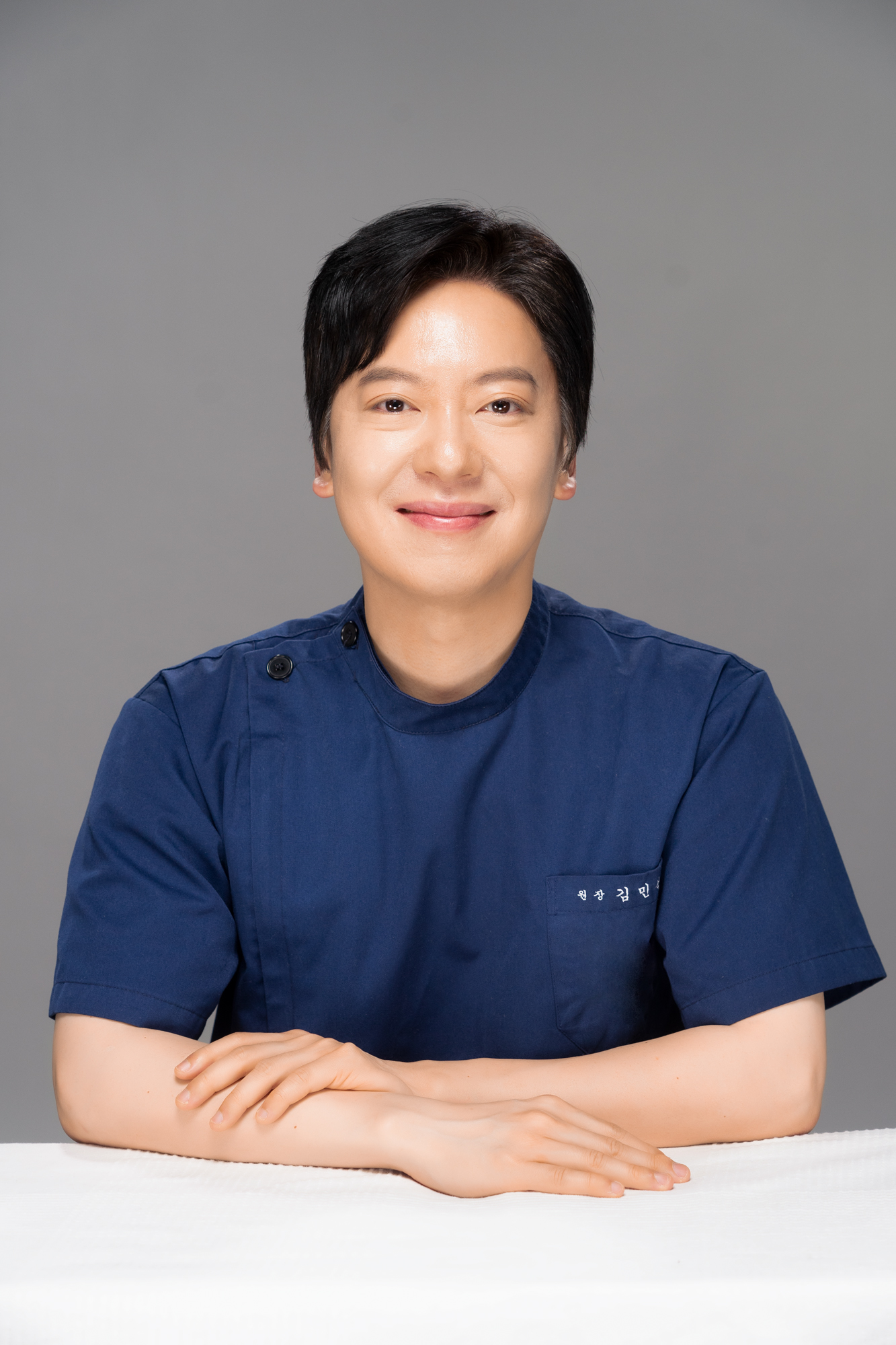 마디척한의원