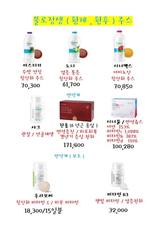 건강나라 피부미용