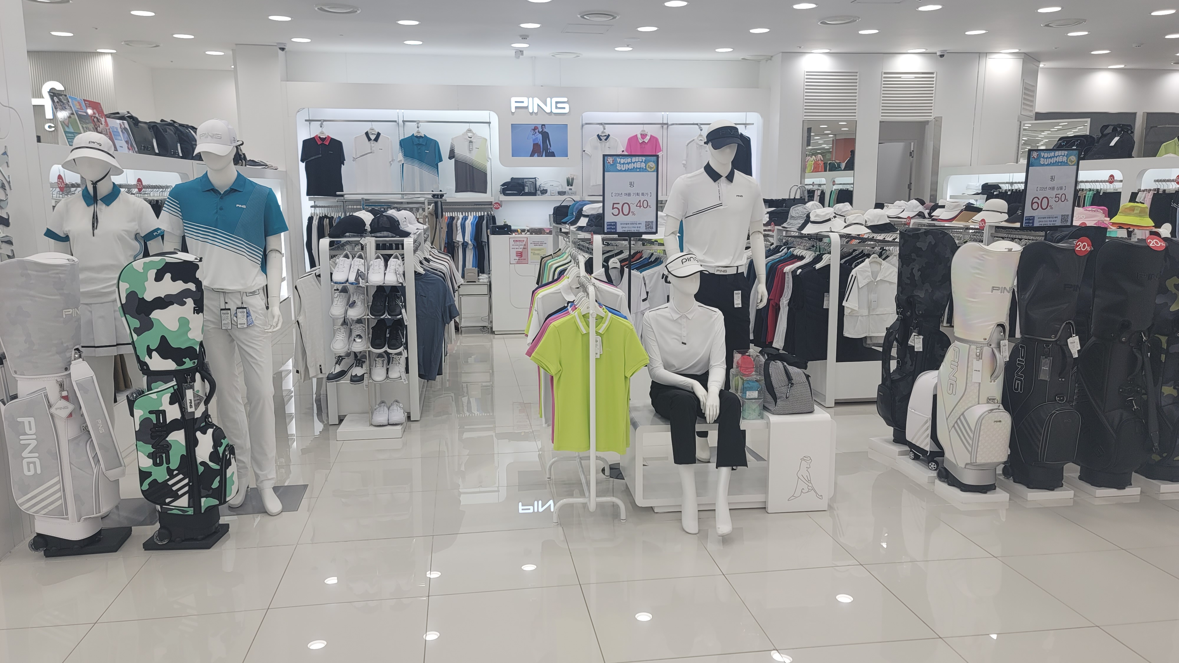 핑 모다아울렛충주점
