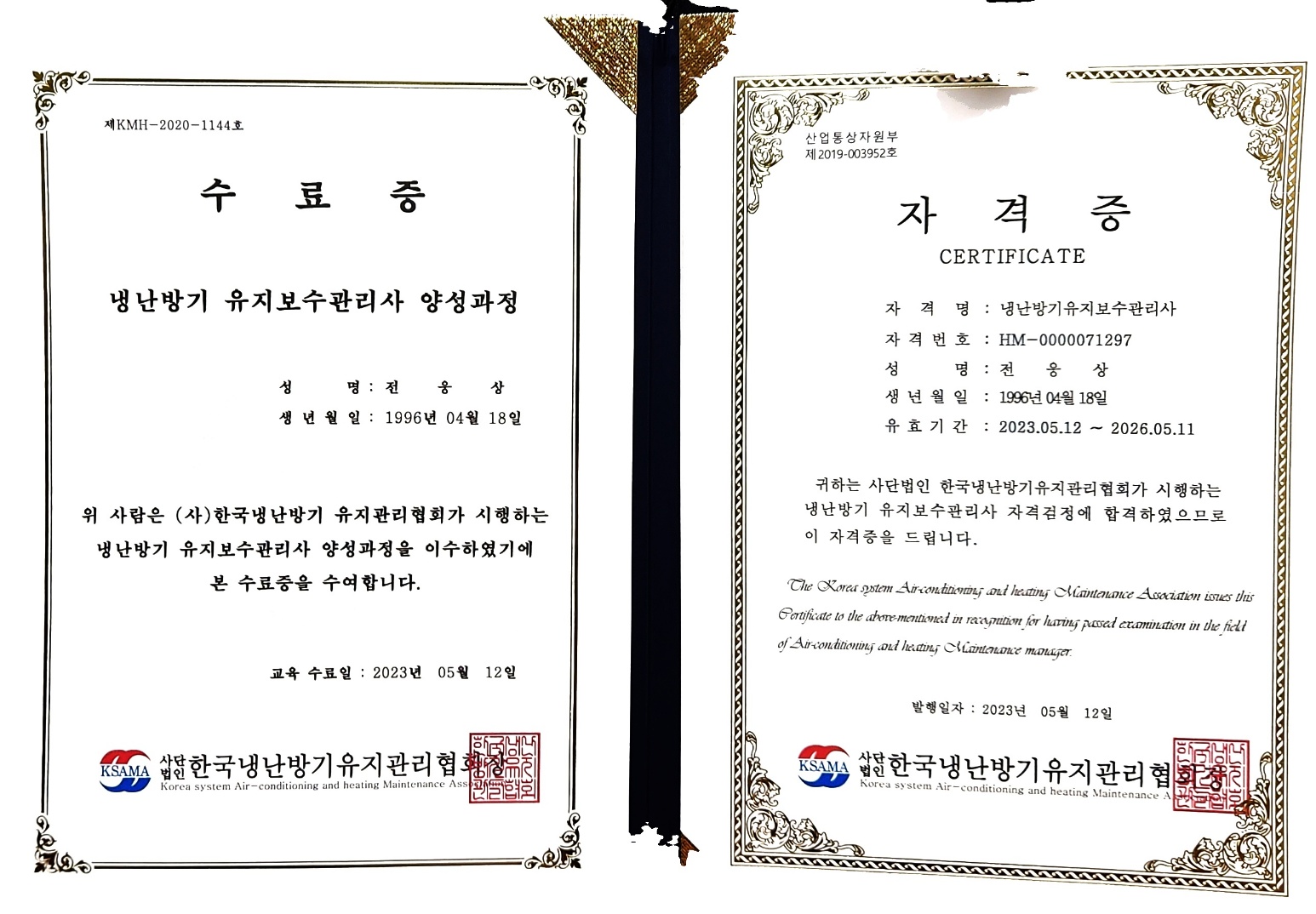 청년홈케어