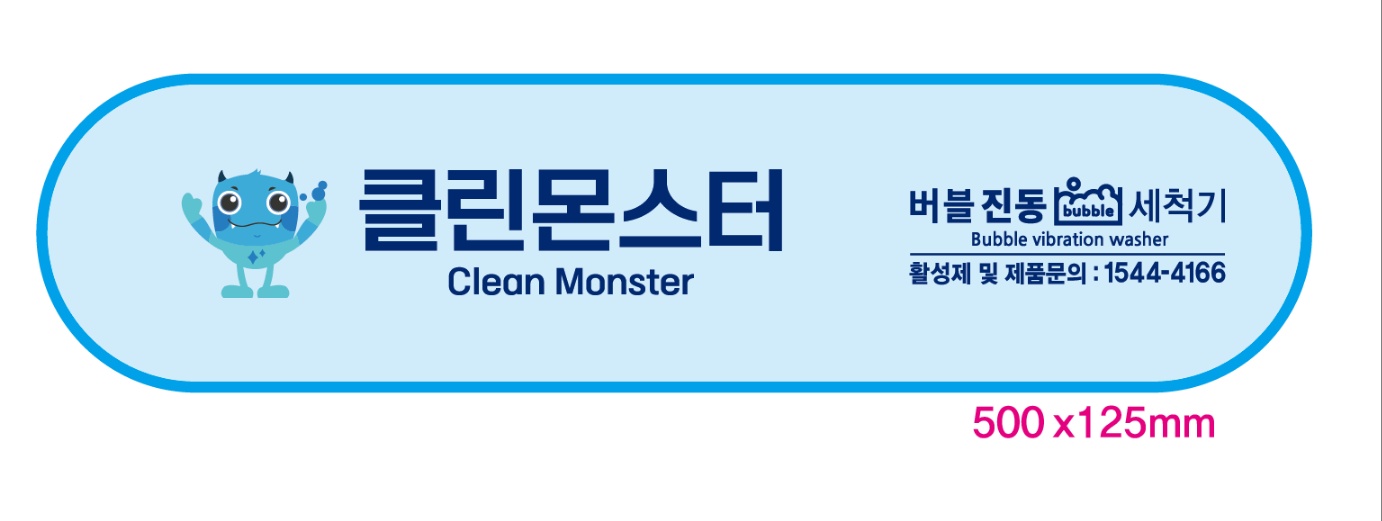 비에스테크