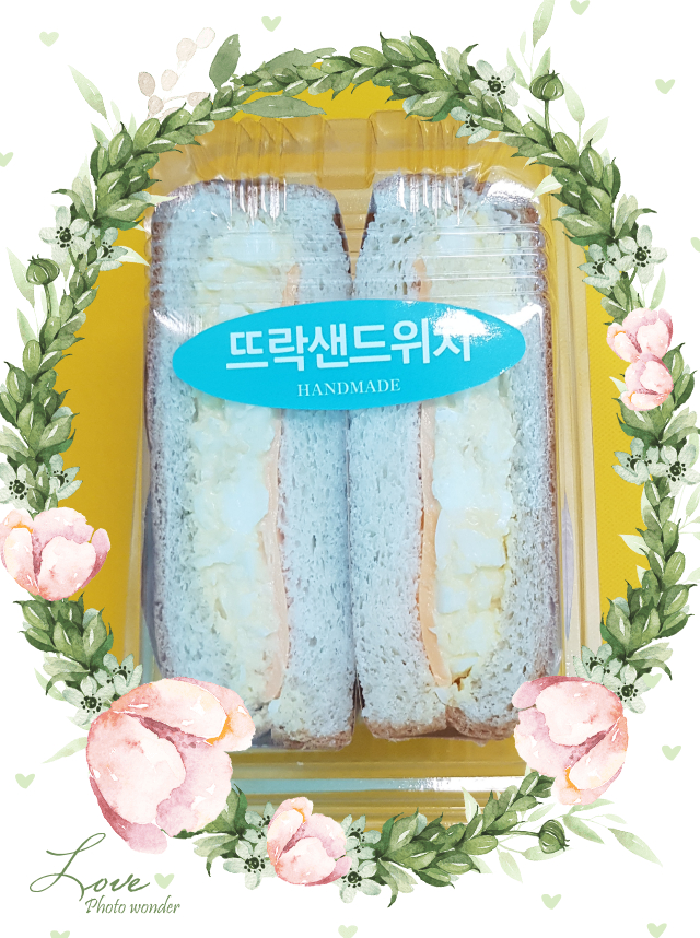 뜨락 샌드위치