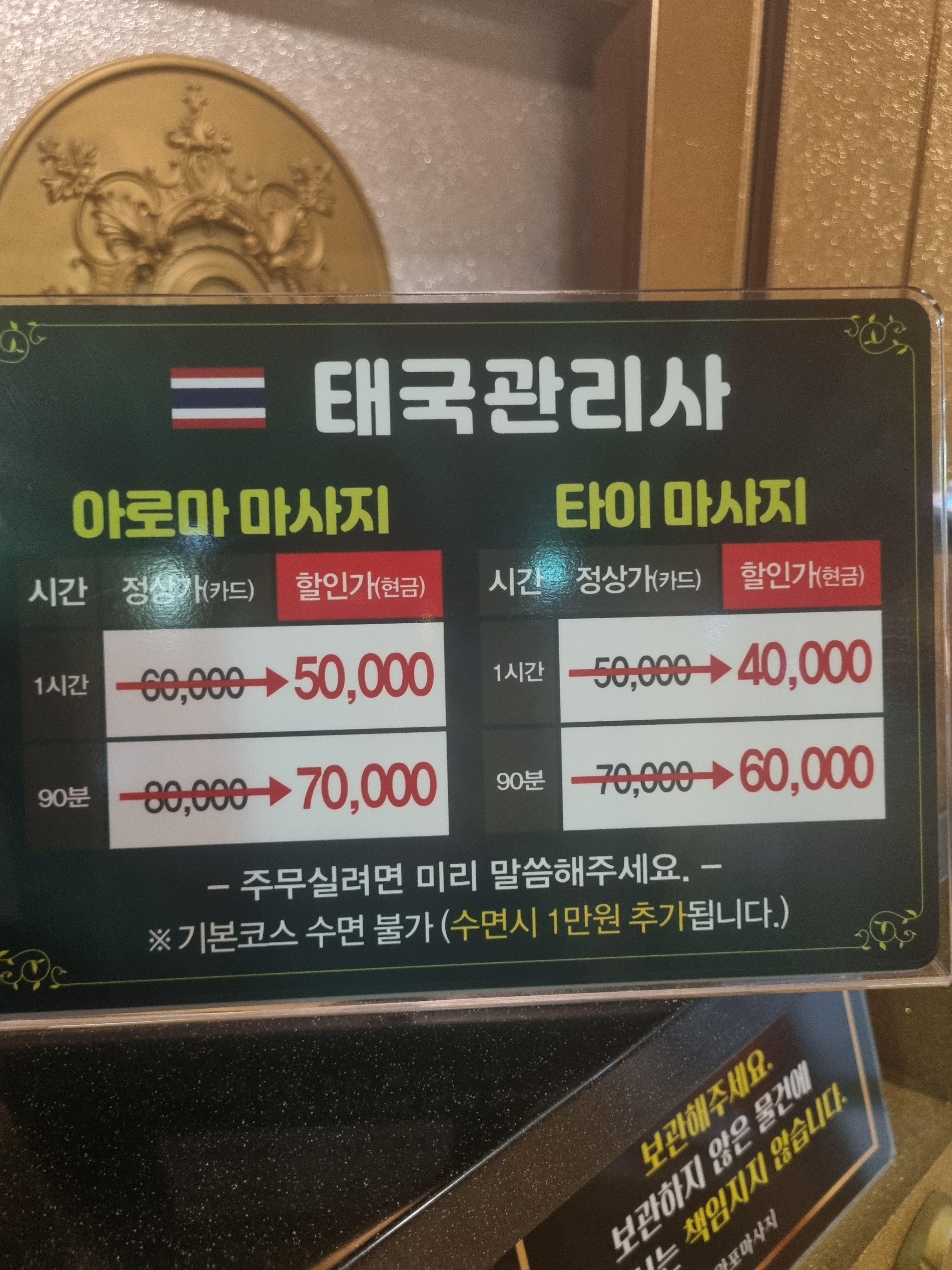 첨단왓포마사지 photo 8