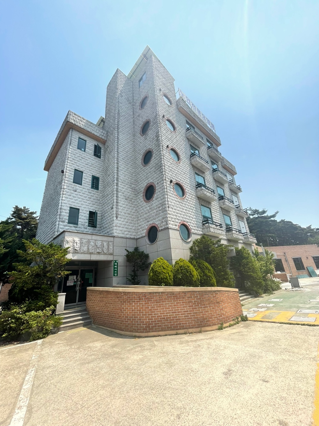 소화데레사의집