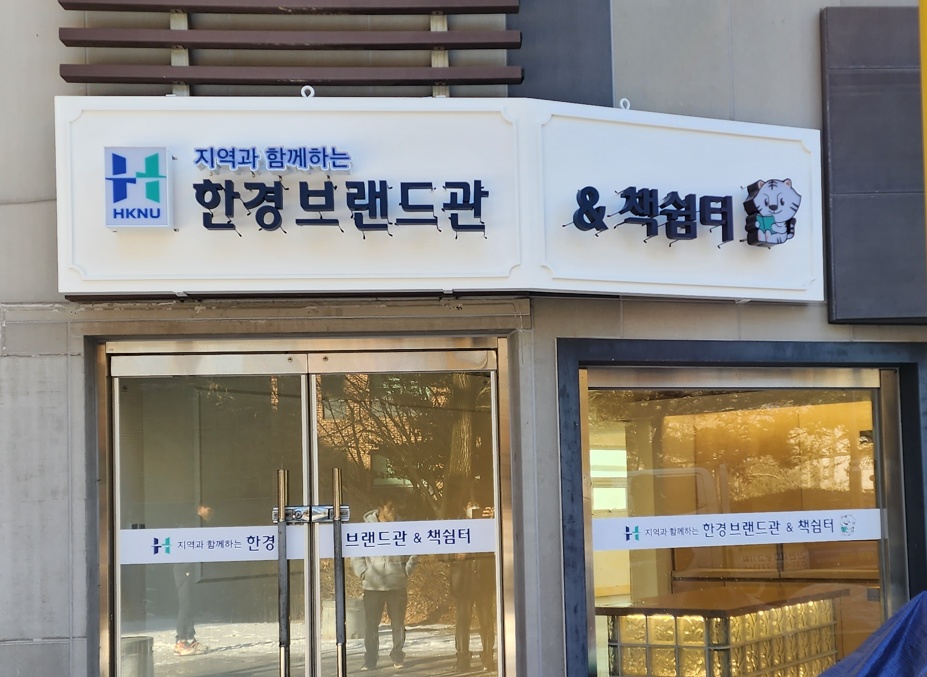 간판114 광고기획