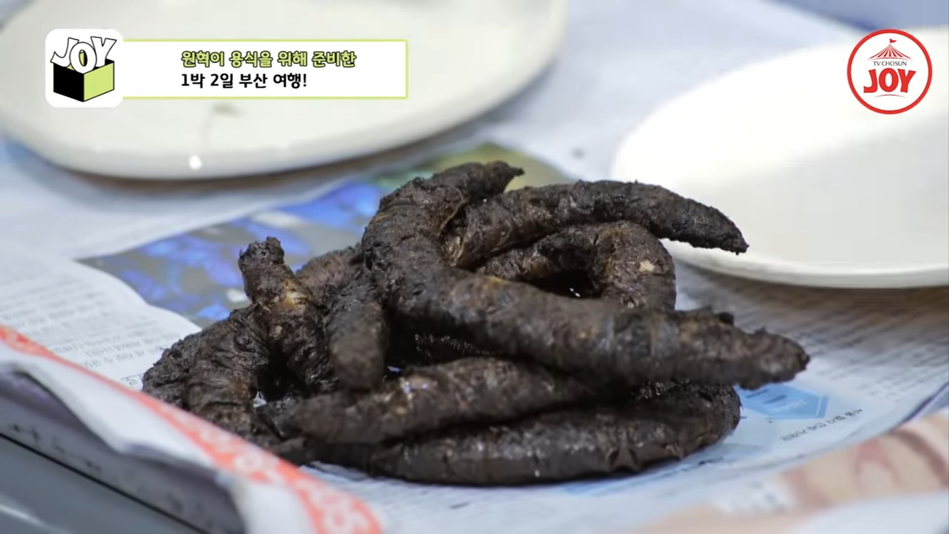 대한명인 기장곰장어