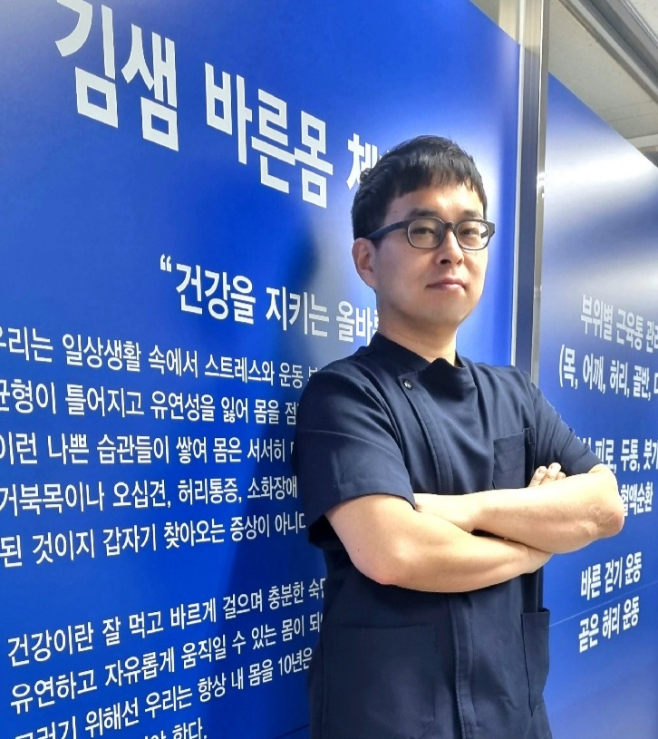 김샘바른몸체형교정 photo 7