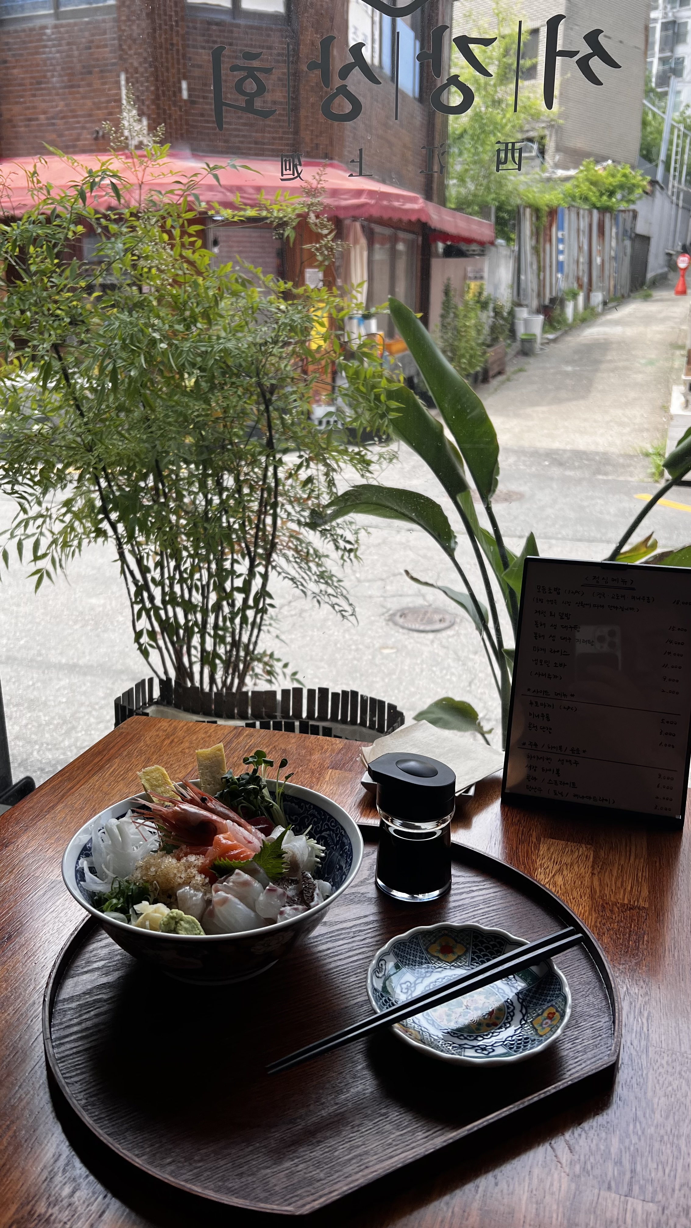 서강상회