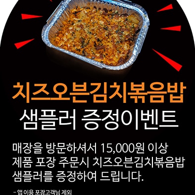 노모어피자강동둔촌