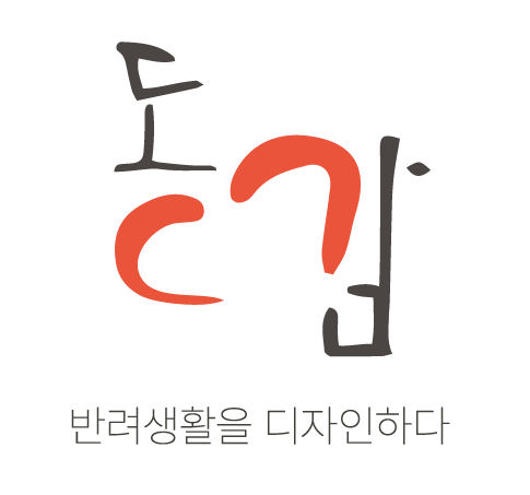 동감