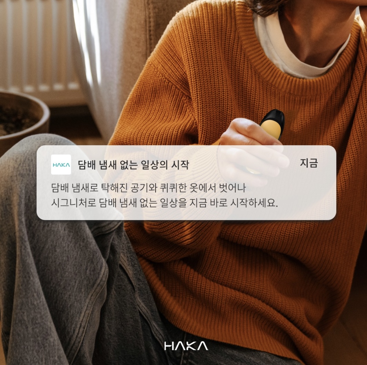 하카전자담배 대전태평점