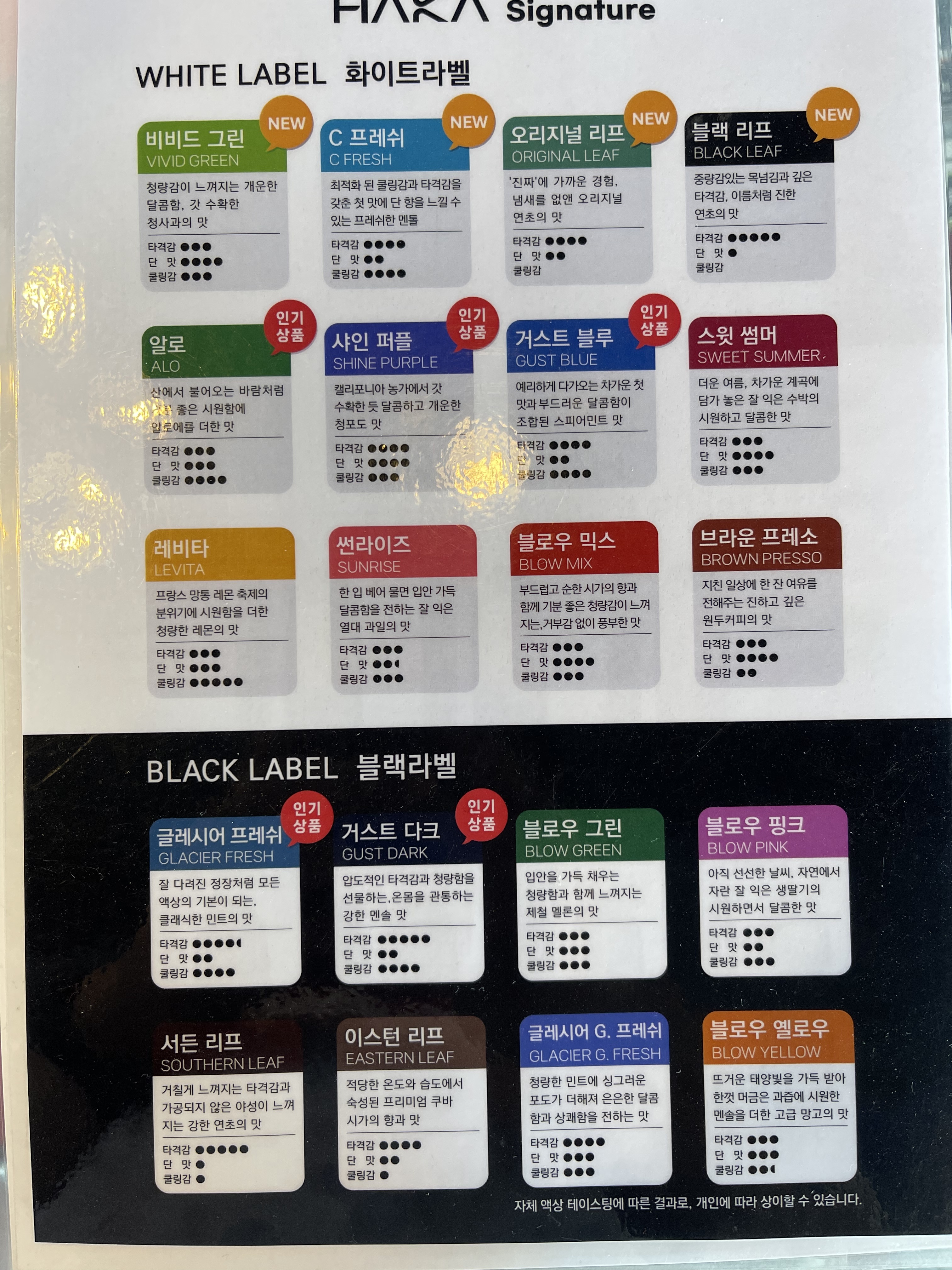 하카전자담배 대전태평점