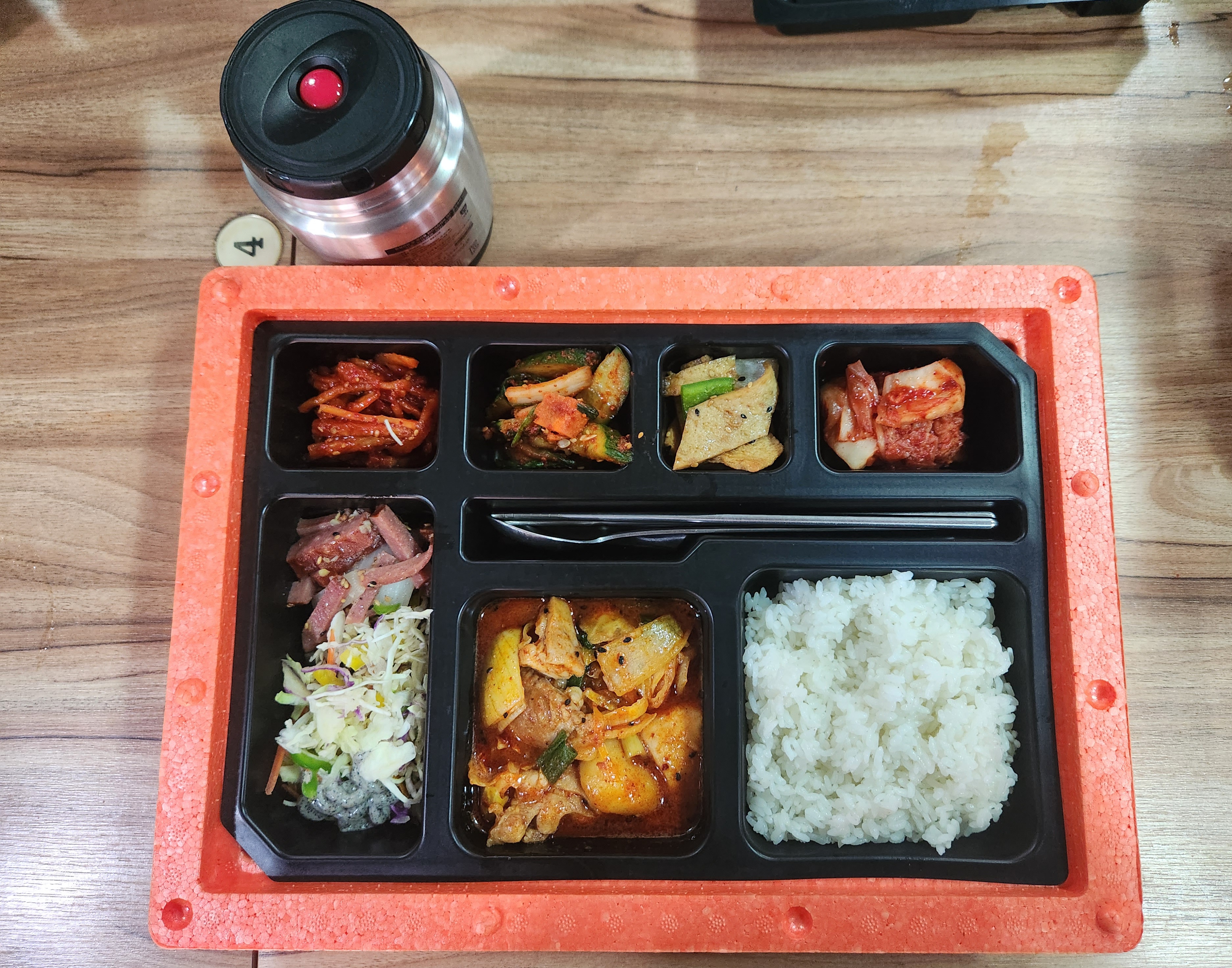 원이도시락