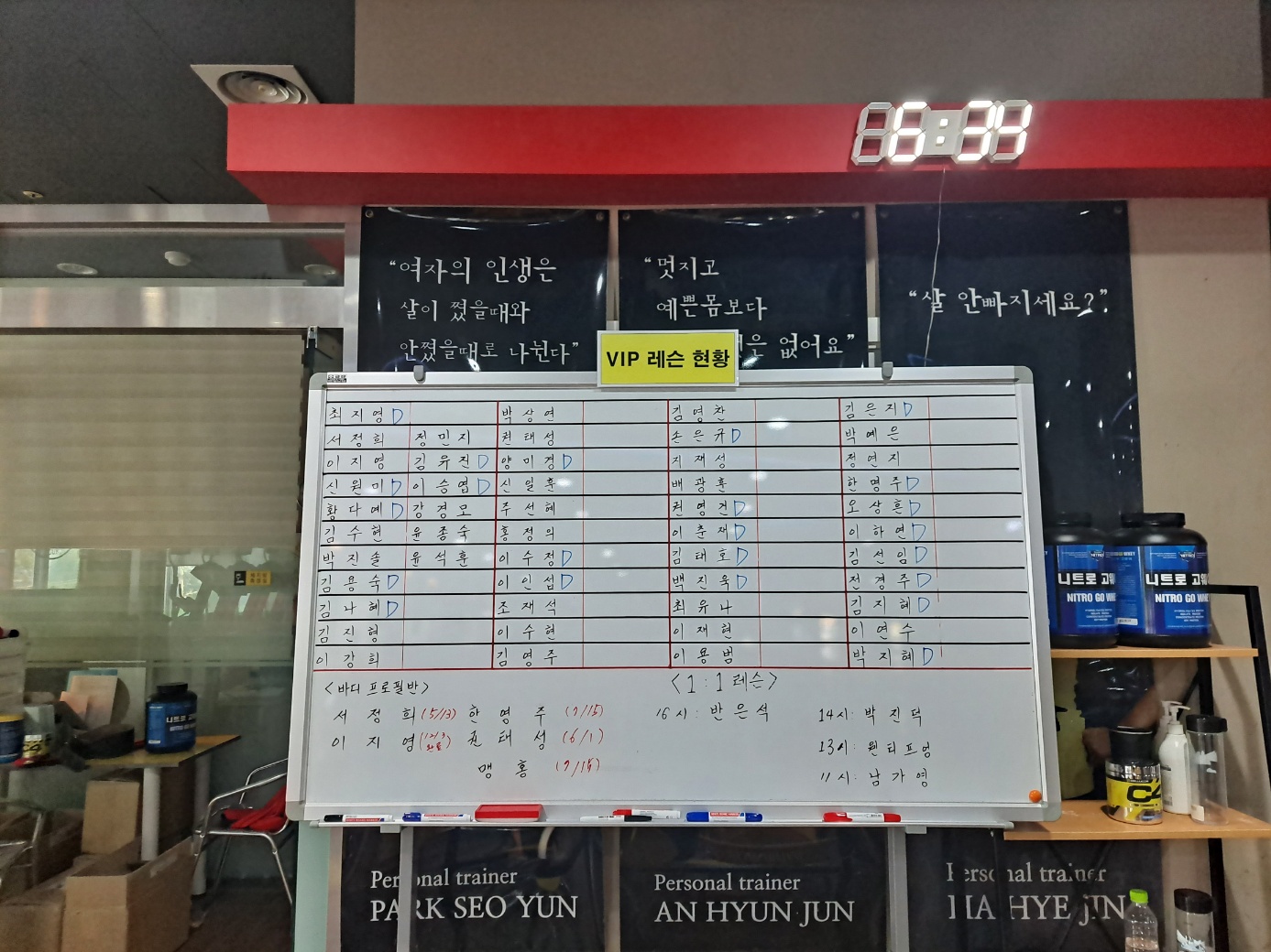 아탑피트니스센터 대표 이미지