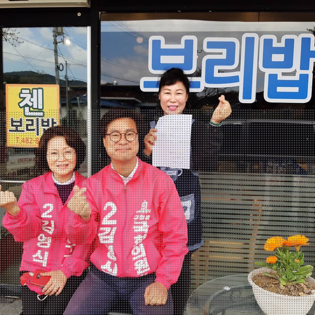첸보리밥 설명사진
