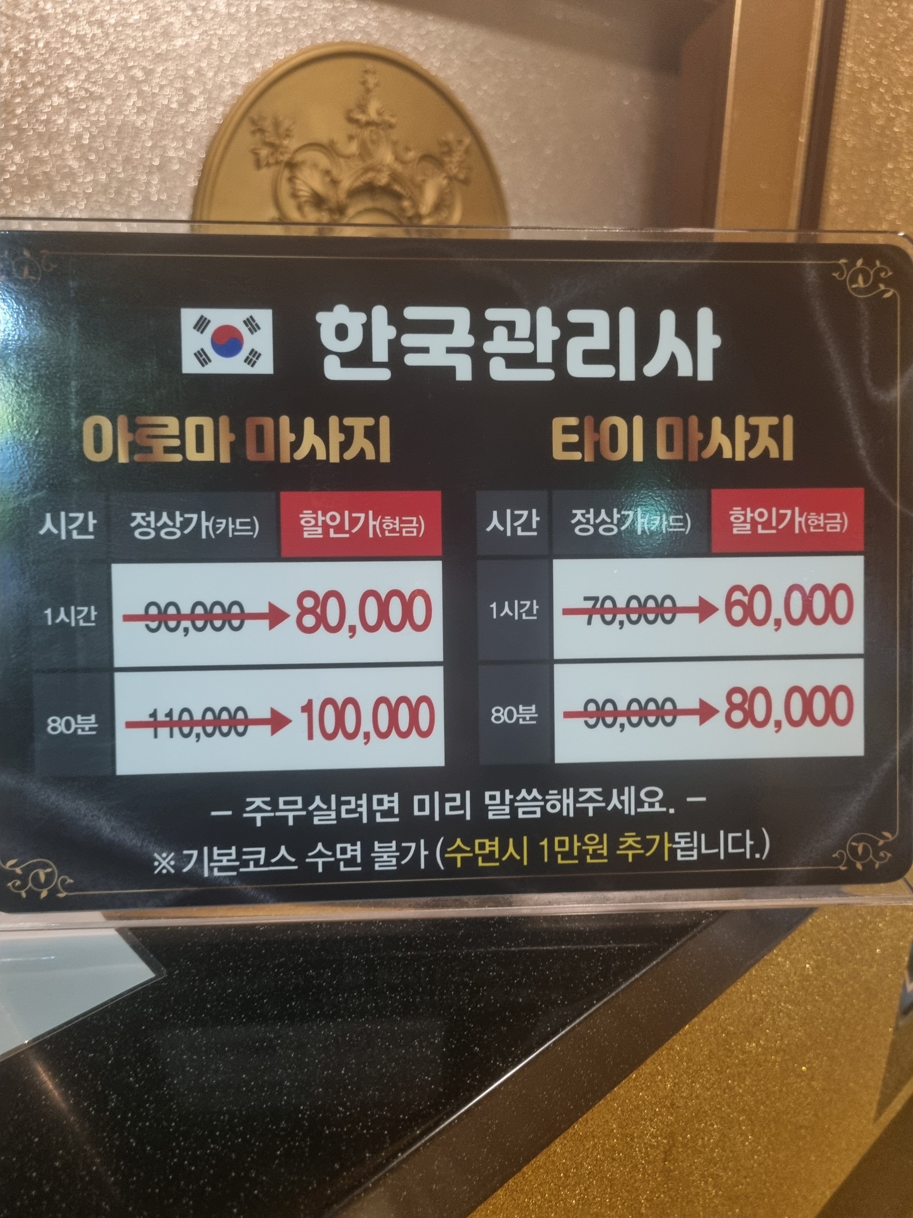 첨단왓포마사지 photo 7