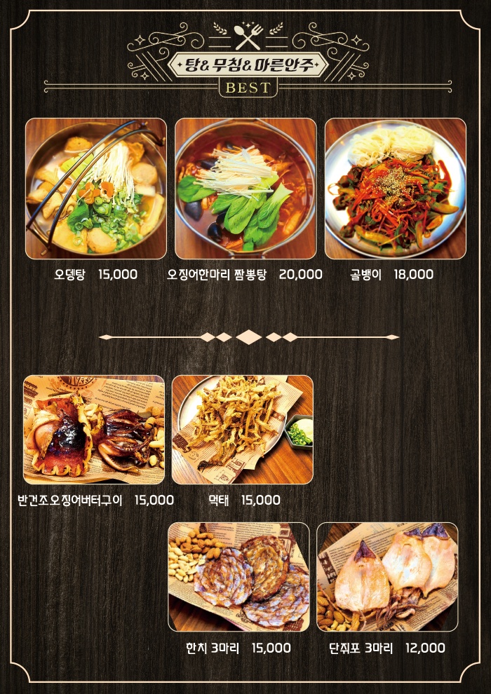 정스치킨피자