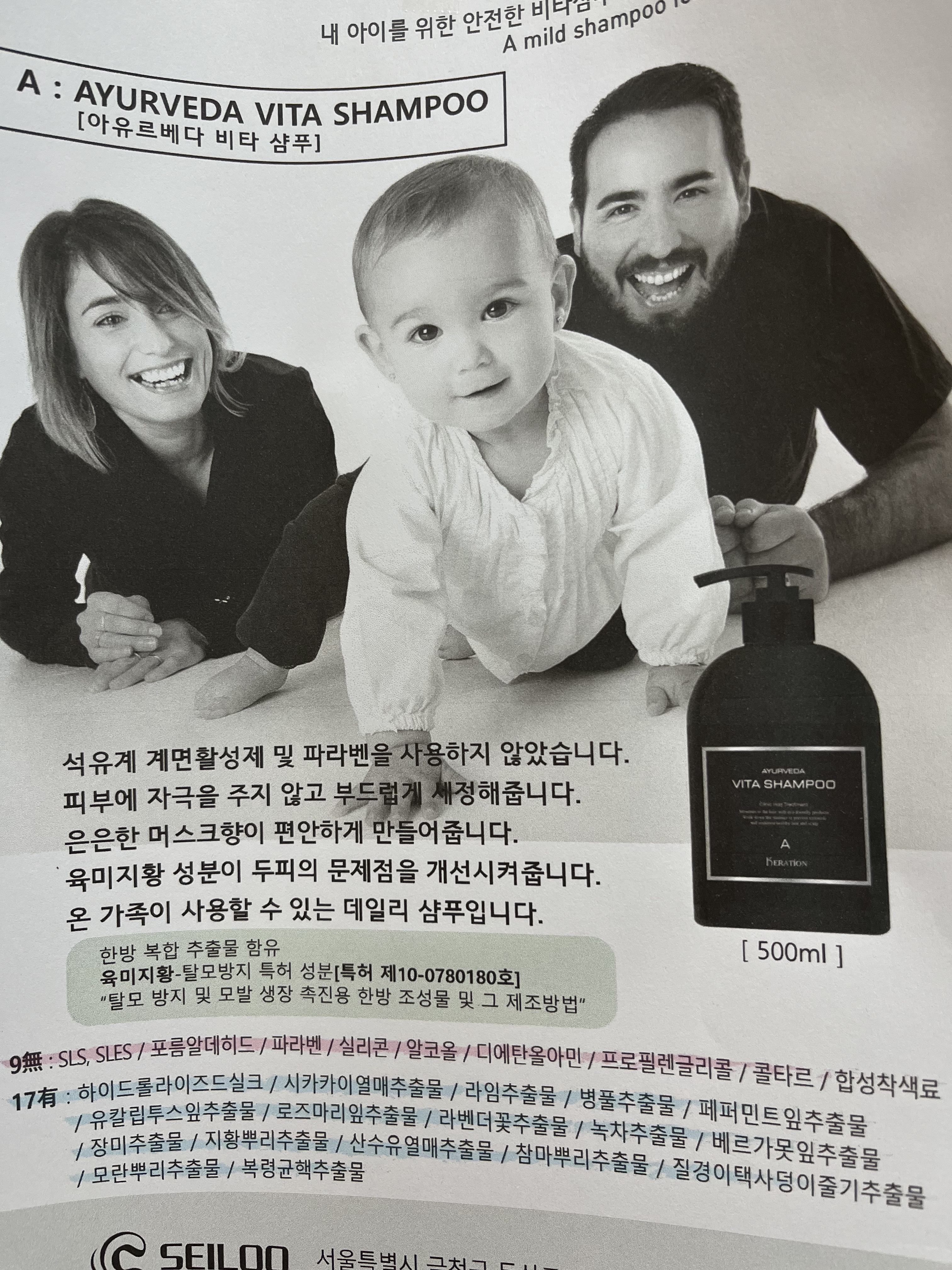 행복한헤어샵