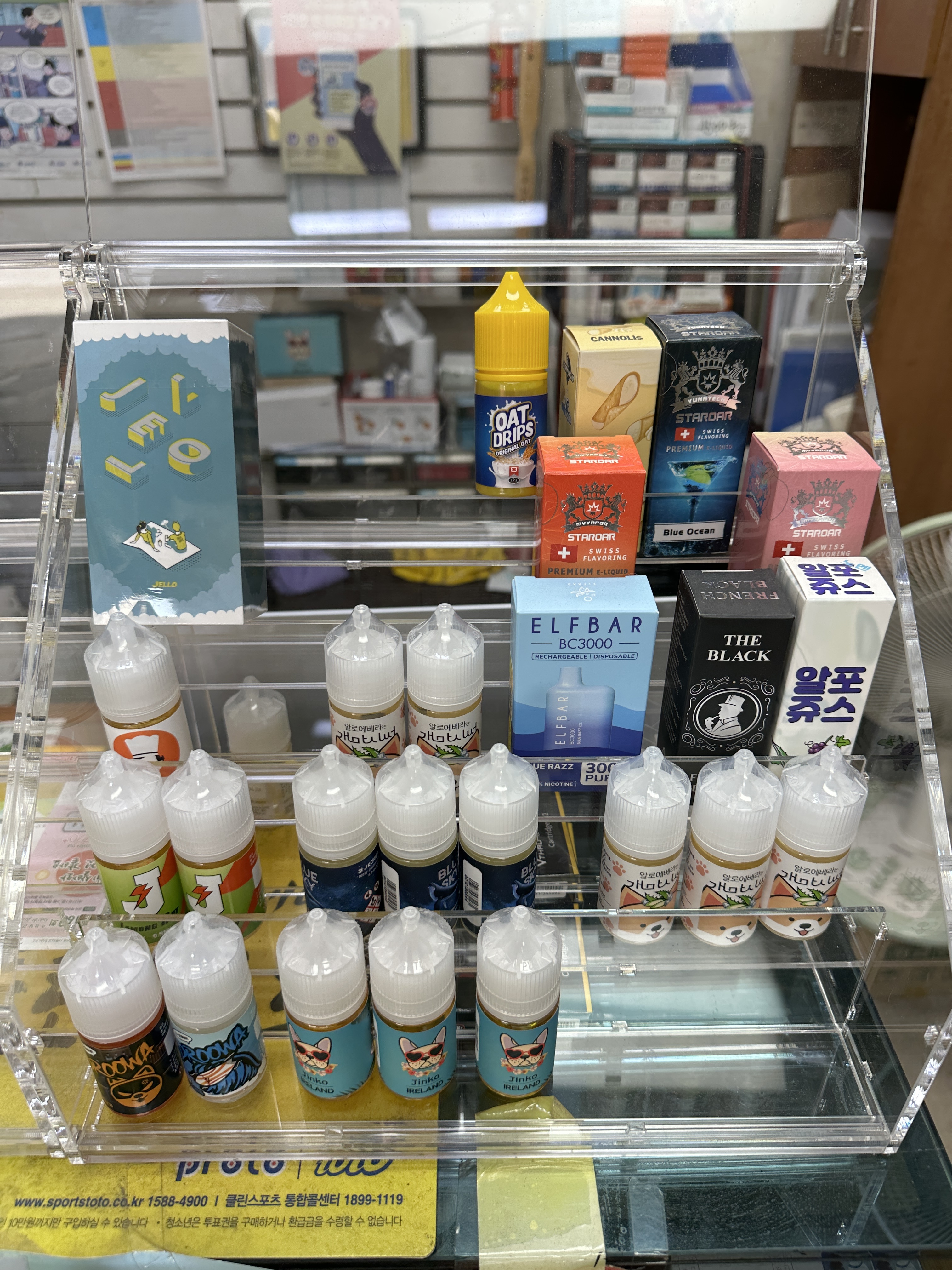 로또복권방