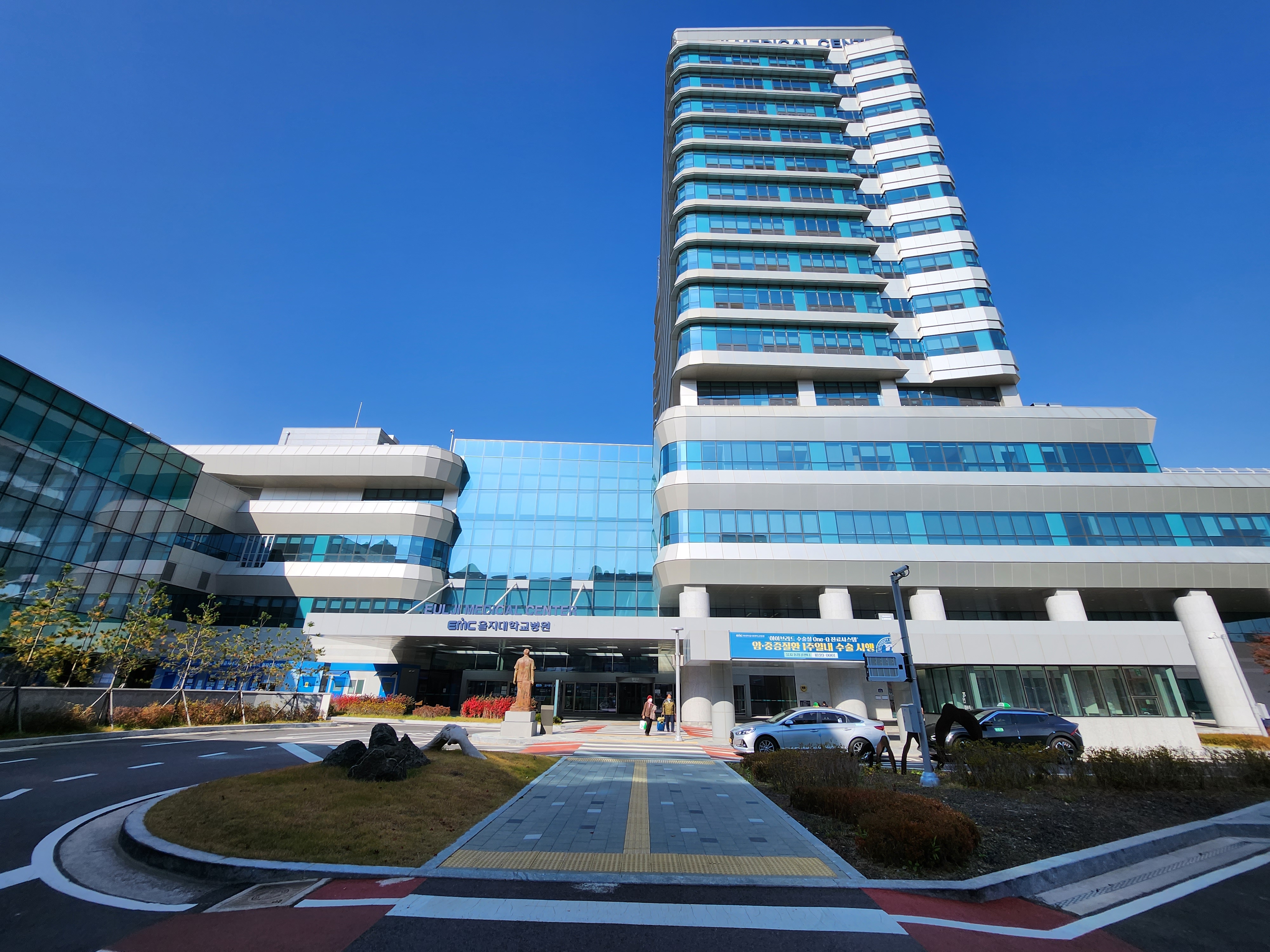의정부을지대학교병원 대표 이미지