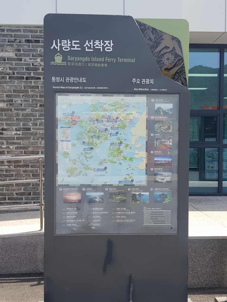 자유민박
