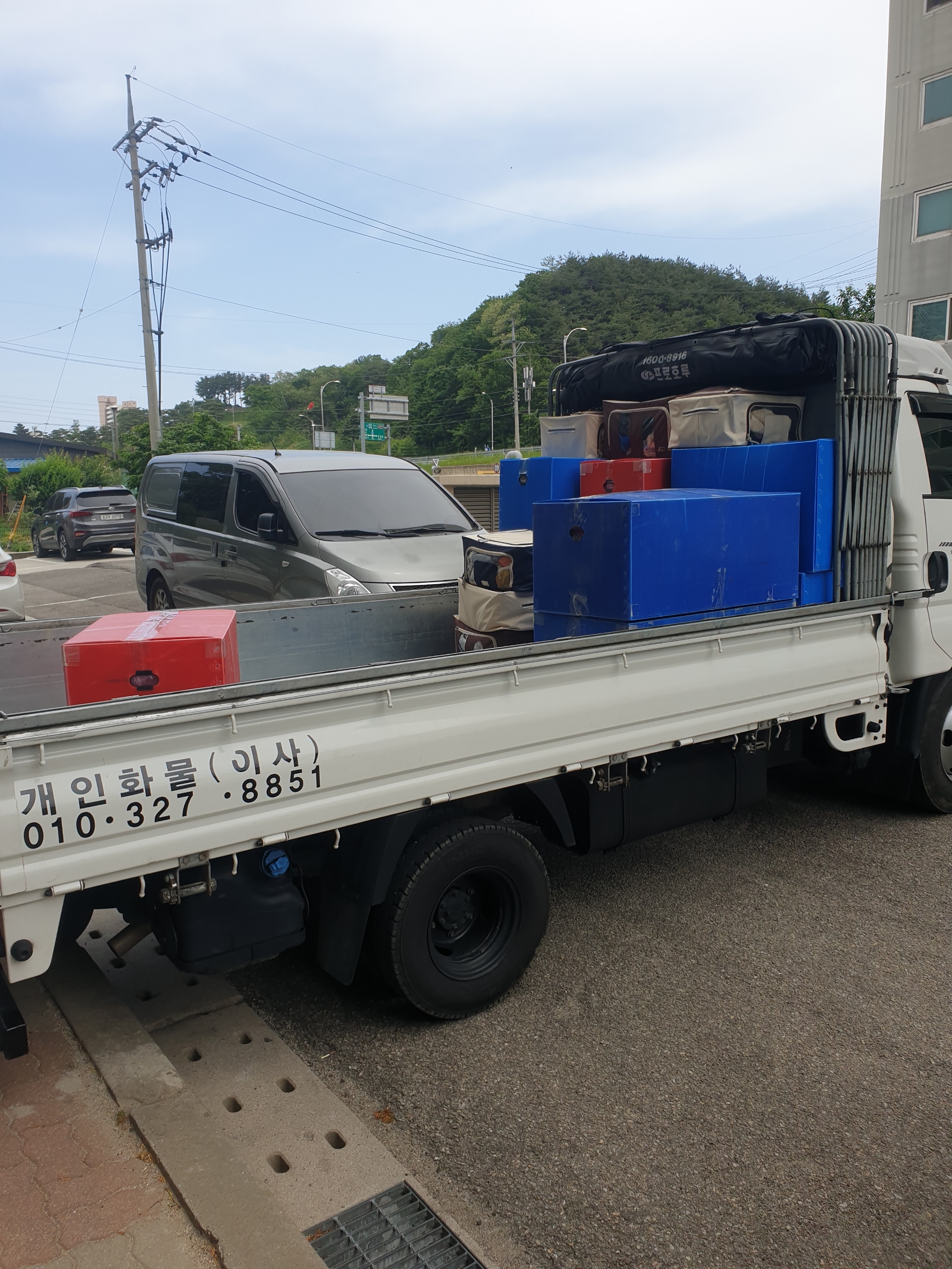 개인화물이사 대표 이미지