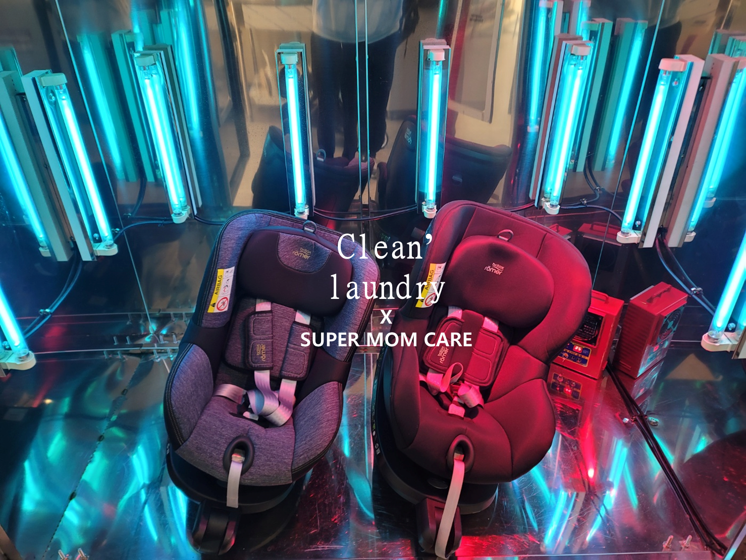슈퍼맘케어