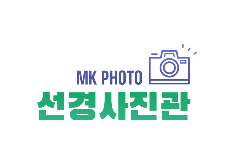 선경사진관