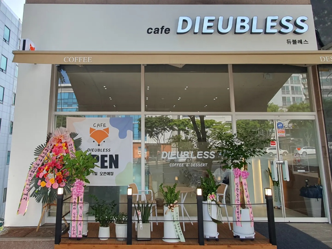 카페듀블레스