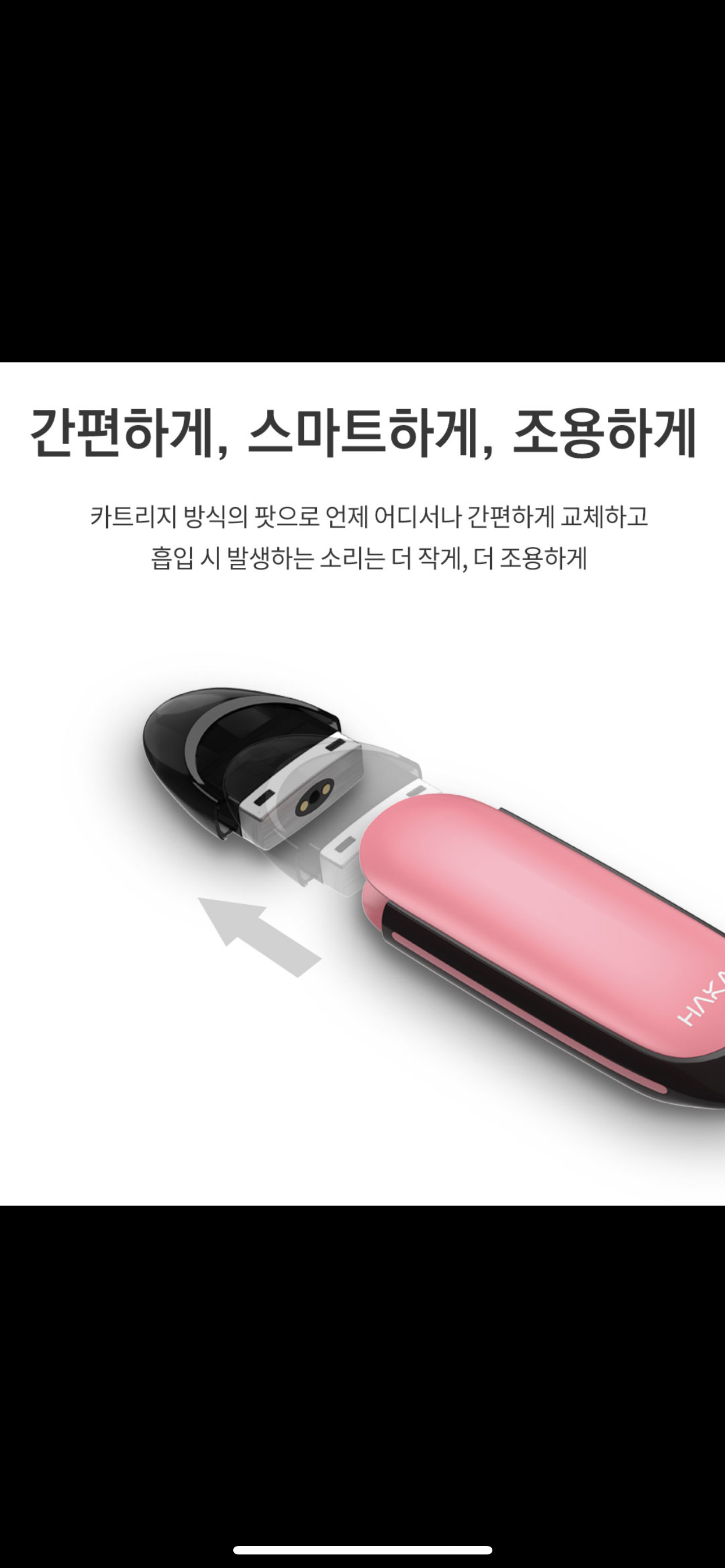 하카전자담배 대전태평점