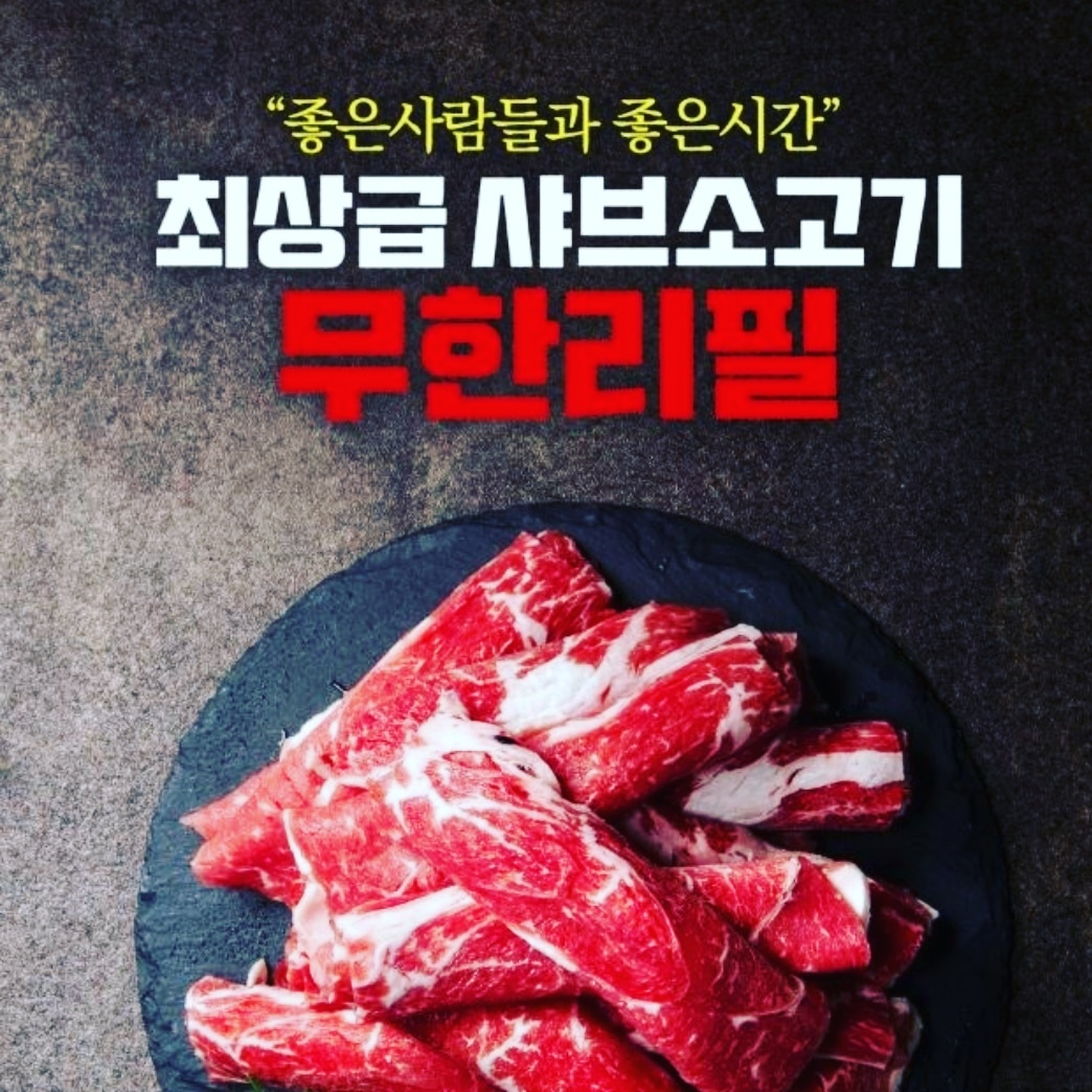 편편집 부천상동점
