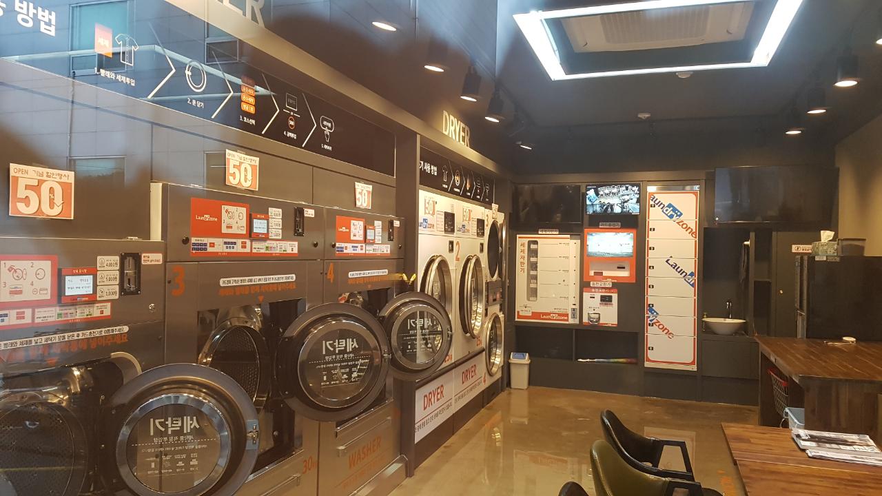 런드리존 셀프빨래방 김해삼정점