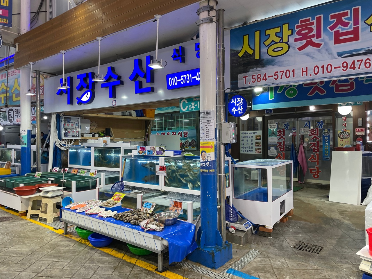 시장수산