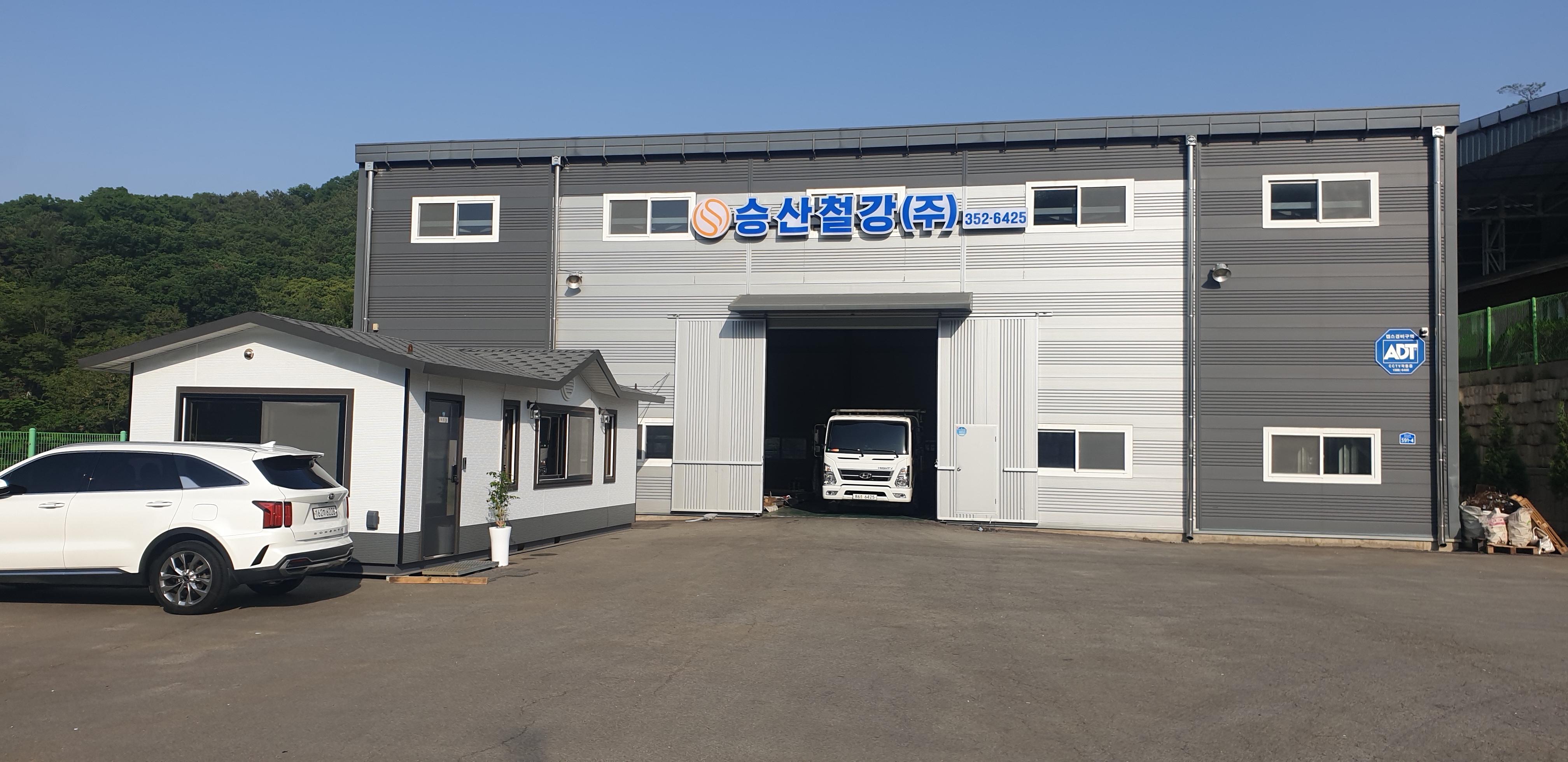 승산철강