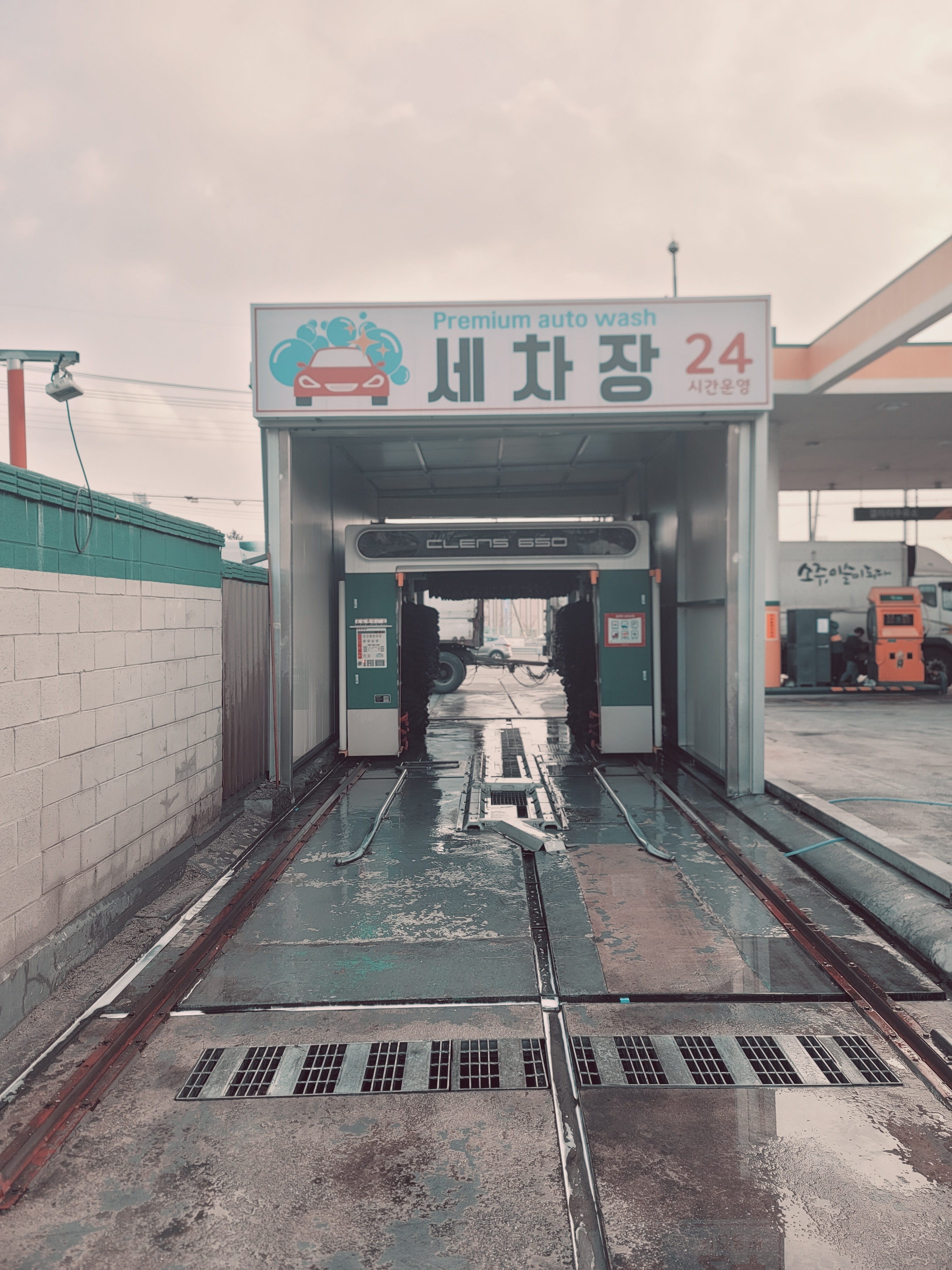 대호페트로