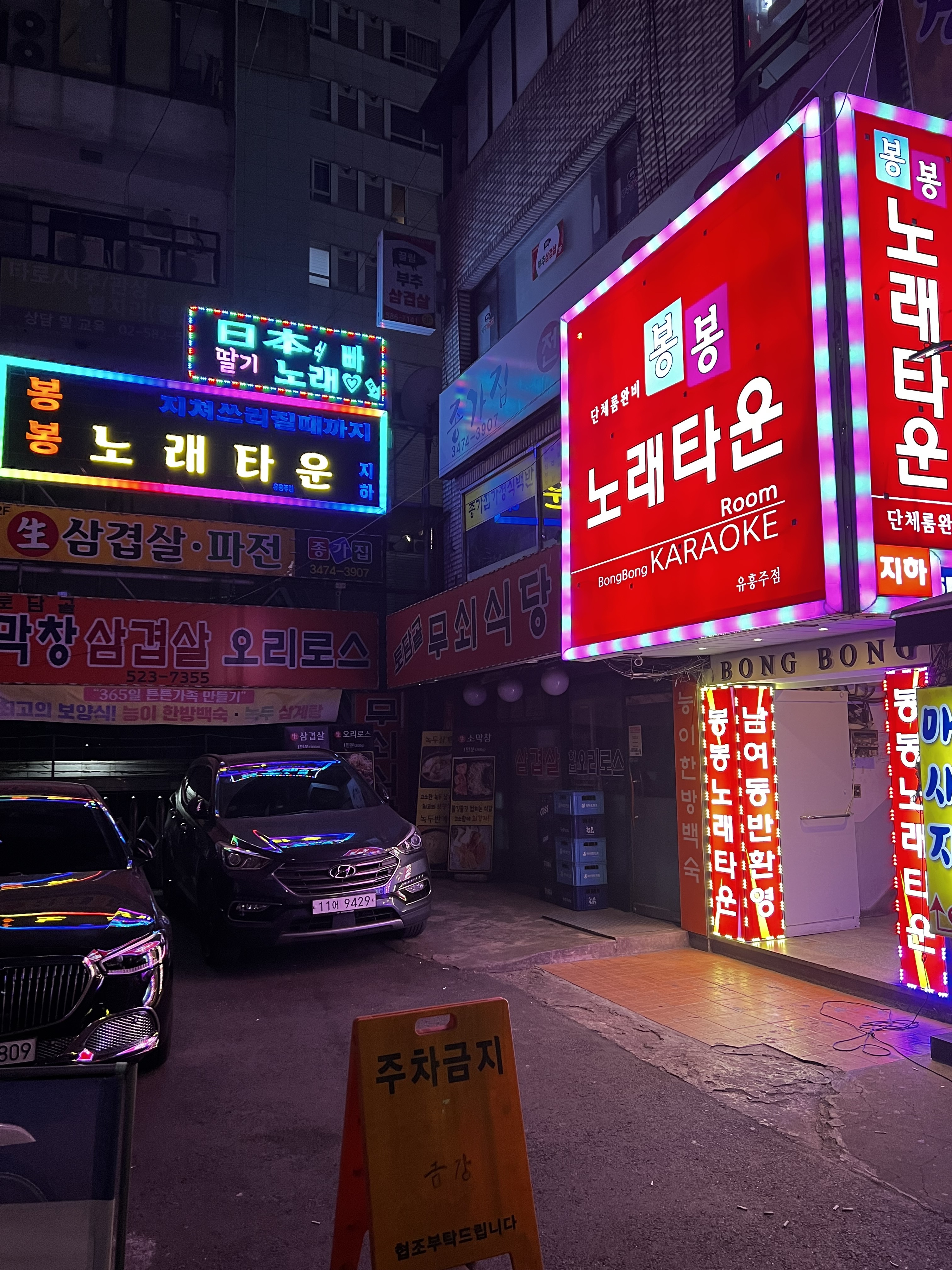 봉봉