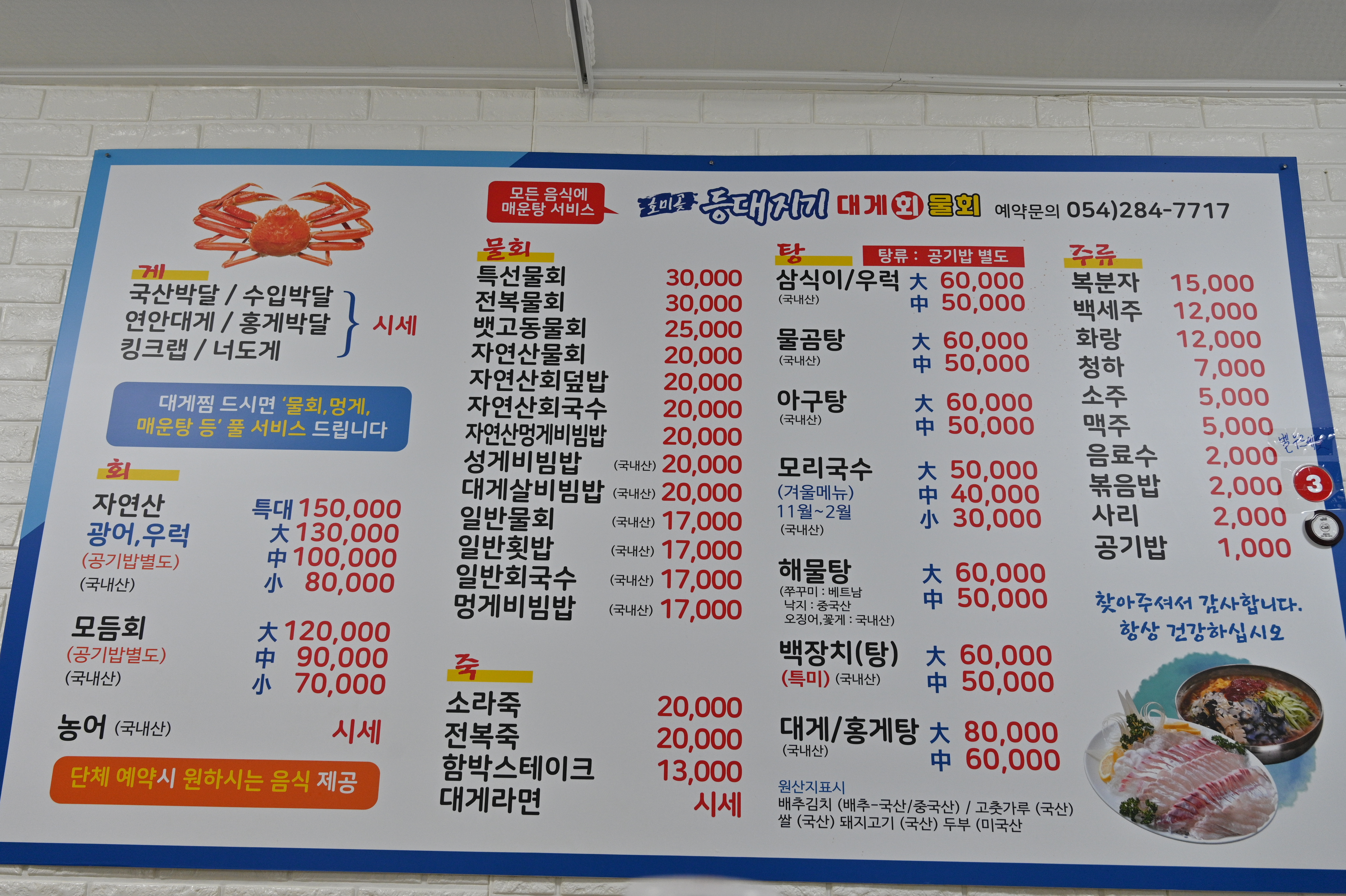 등대지기 5