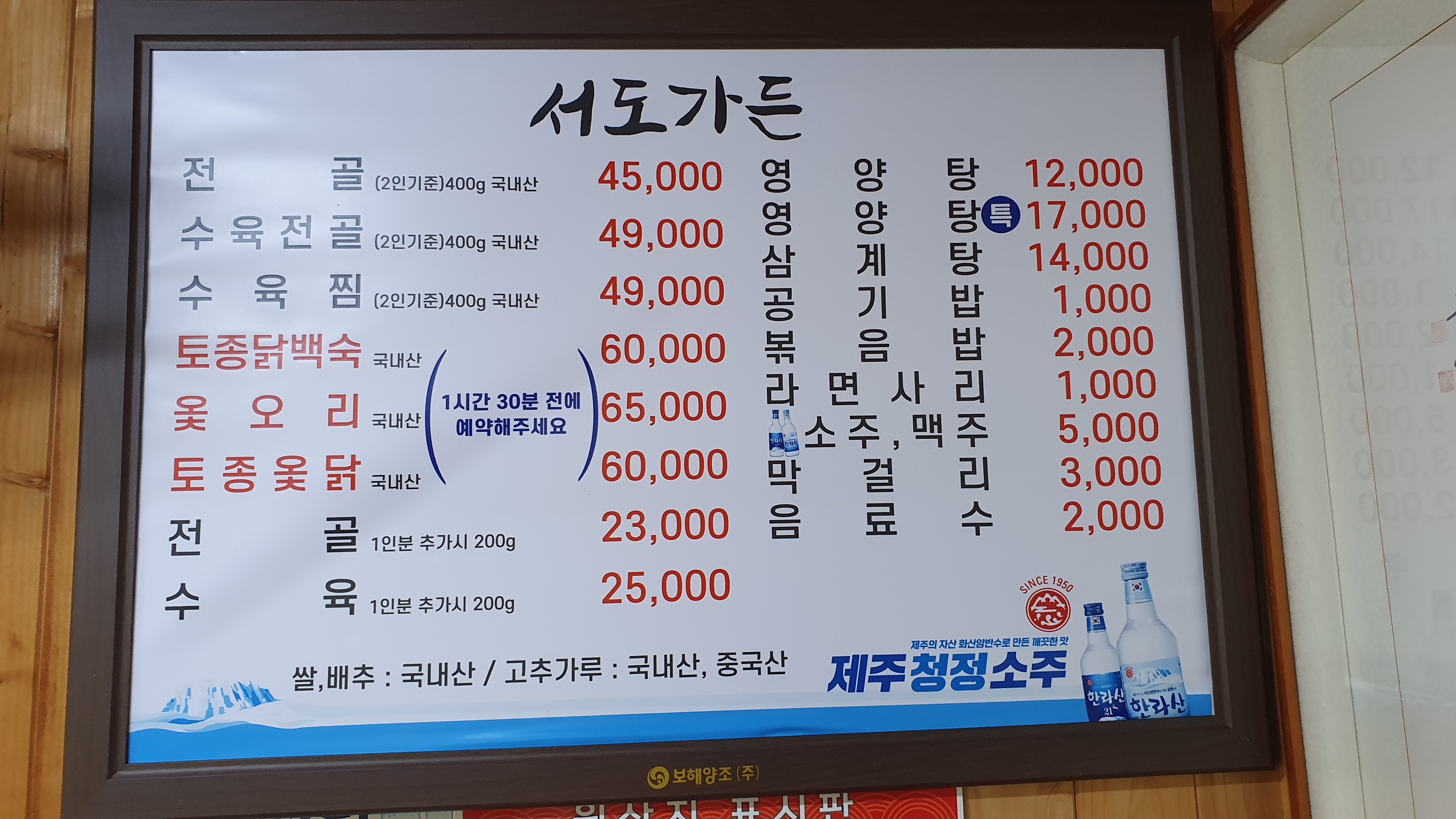 서도가든