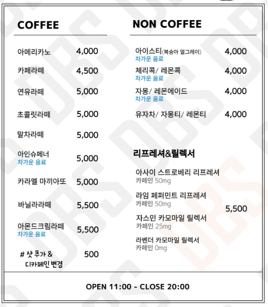 디비에스