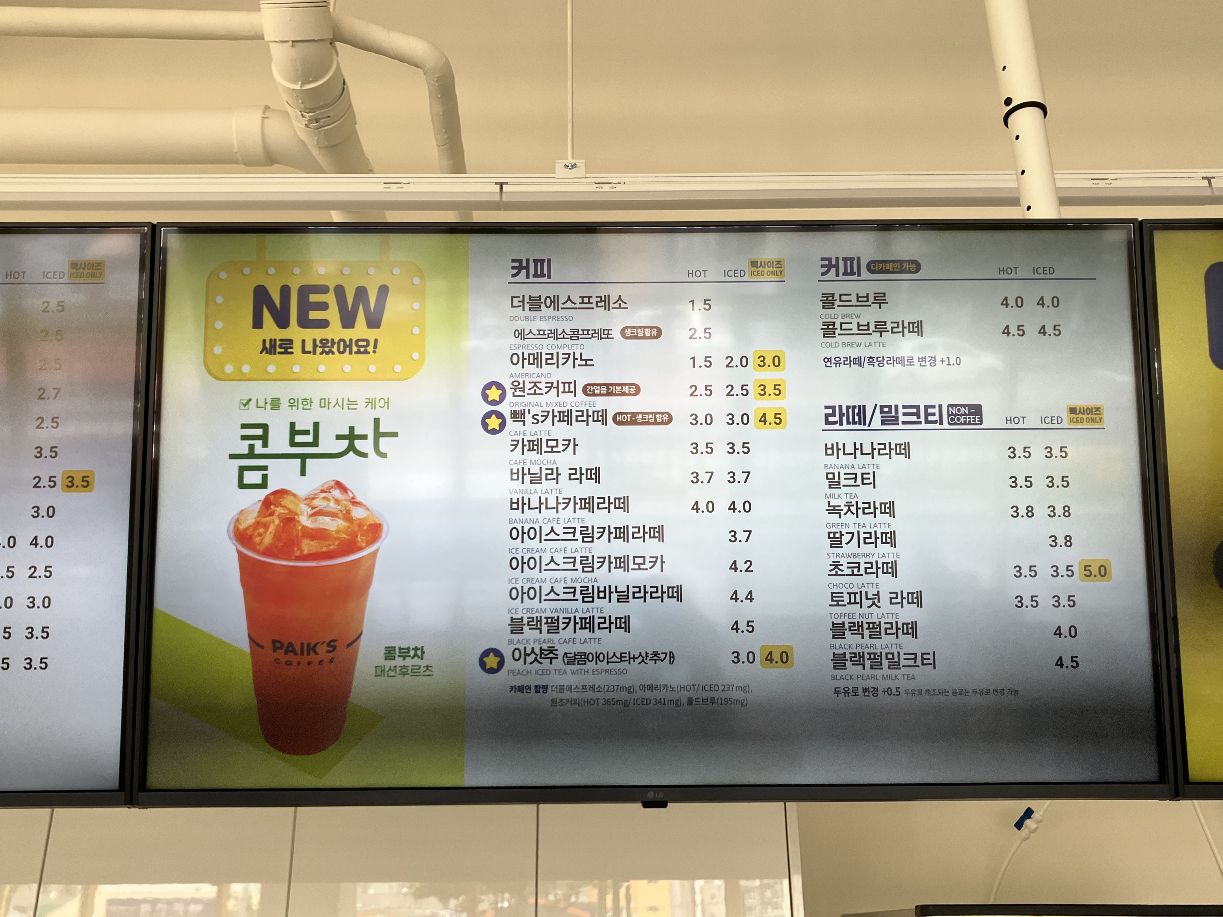빽다방 전남진도점 전라 애견카페