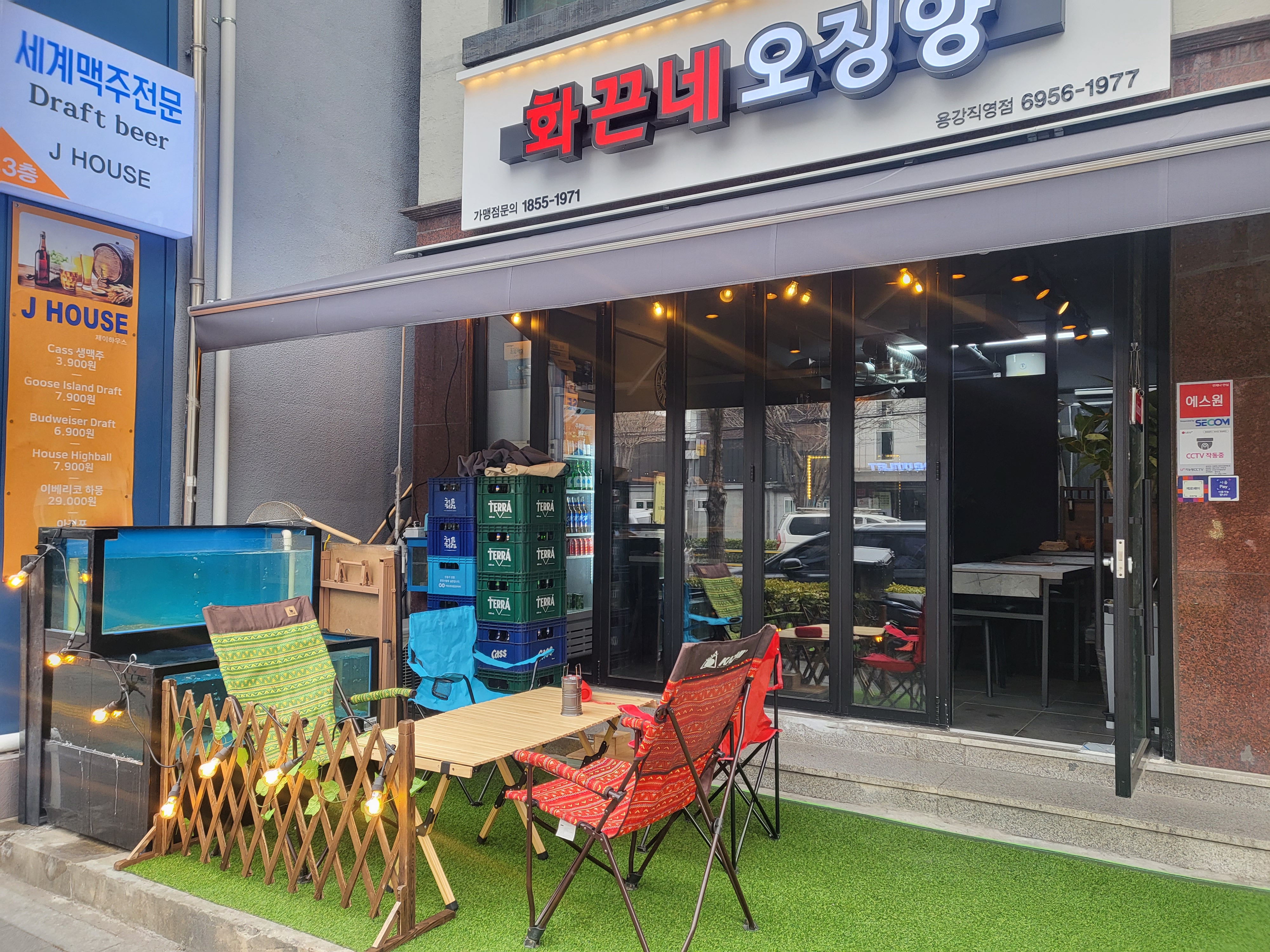 오징어볶음맛집추천 서울 마포구 오징어볶음전문점 소개합니다. 화끈네오징양